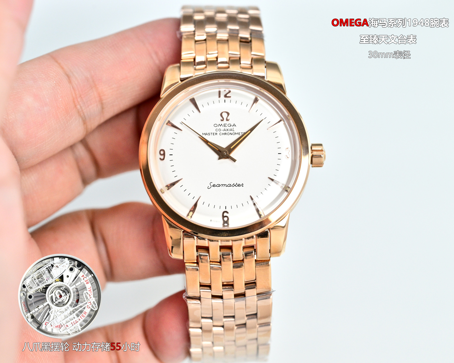 Omega Seamaster 1948 yellow gold case bezel bracelet, white dial 38mm Men's Automatic
