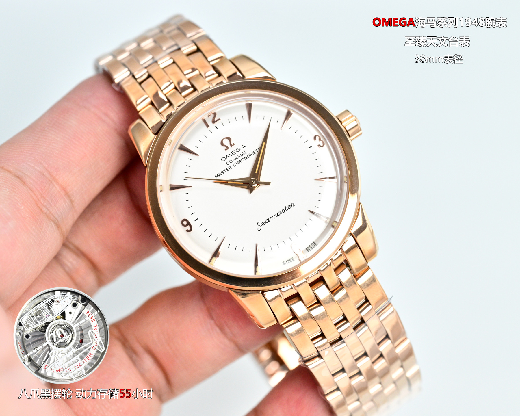 Omega Seamaster 1948 yellow gold case bezel bracelet, white dial 38mm Men's Automatic