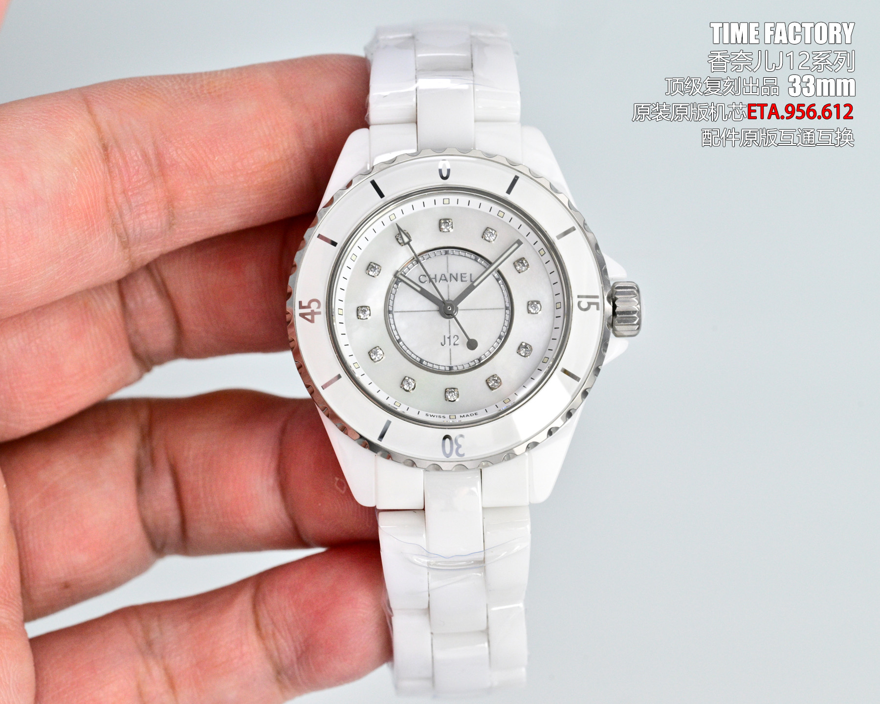 Chanel J12 white ceramic case and bracelet, white bezel, white dial with diamond hour markers 33mm Women's Quartz