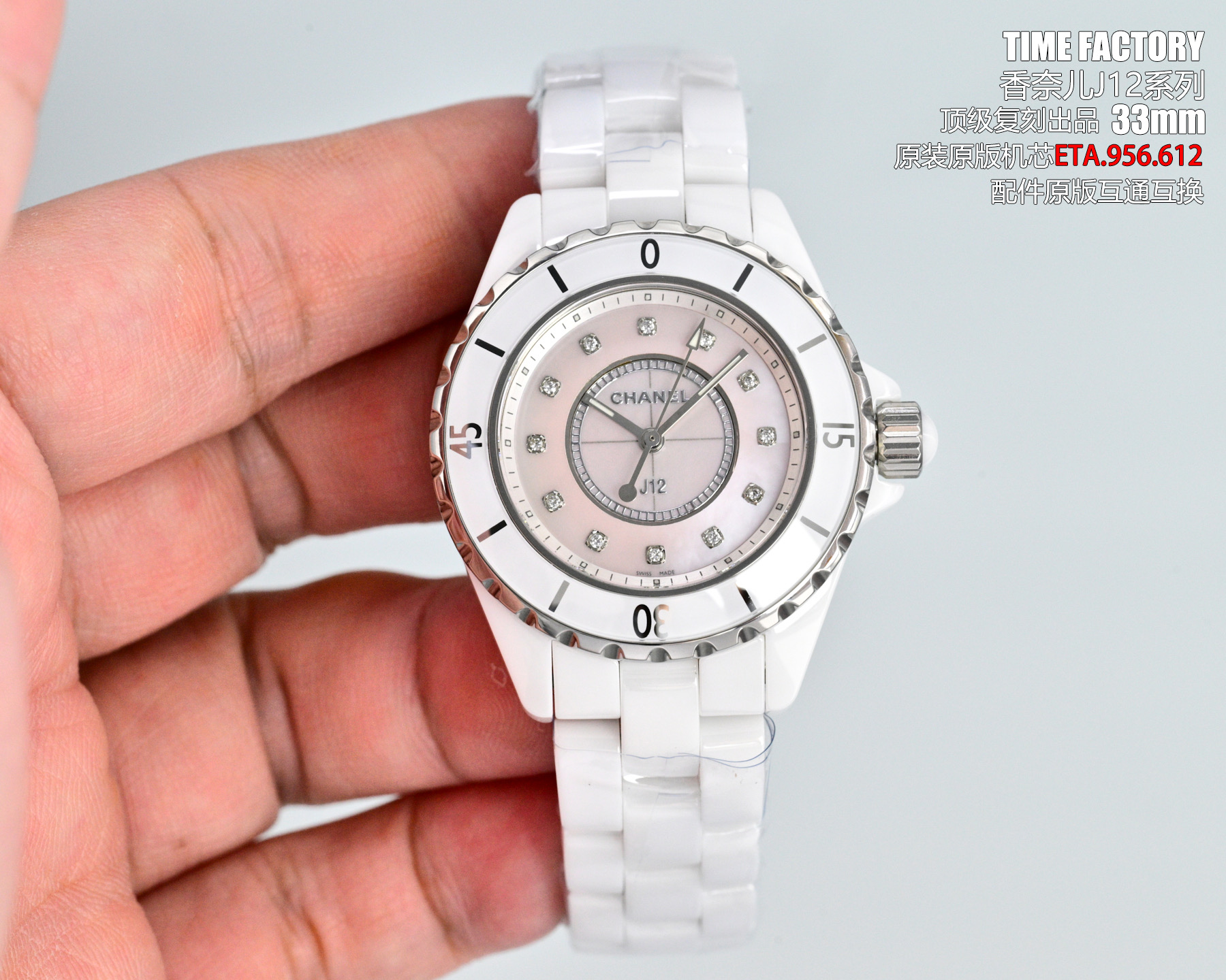 Chanel J12 white ceramic case and bracelet, white bezel, white dial with diamond hour markers 33mm Women's Quartz