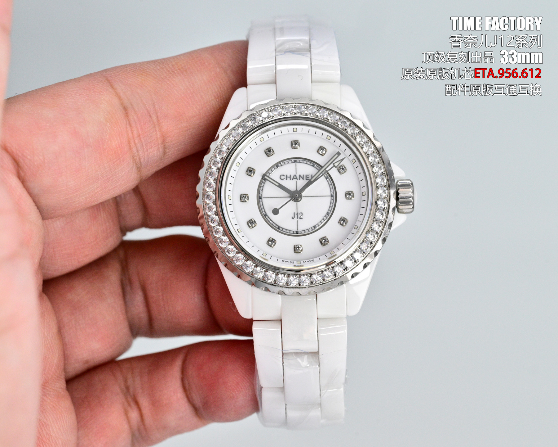 Chanel J12 white ceramic case and bracelet, white bezel, white dial with diamond hour markers 33mm Women's Quartz