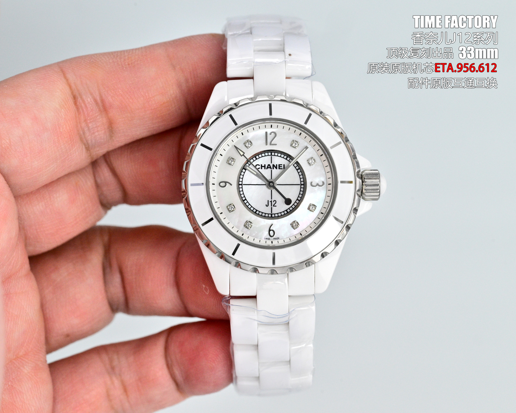 Chanel J12 33mm white ceramic case, bezel, dial, and bracelet 33mm Women's Automatic