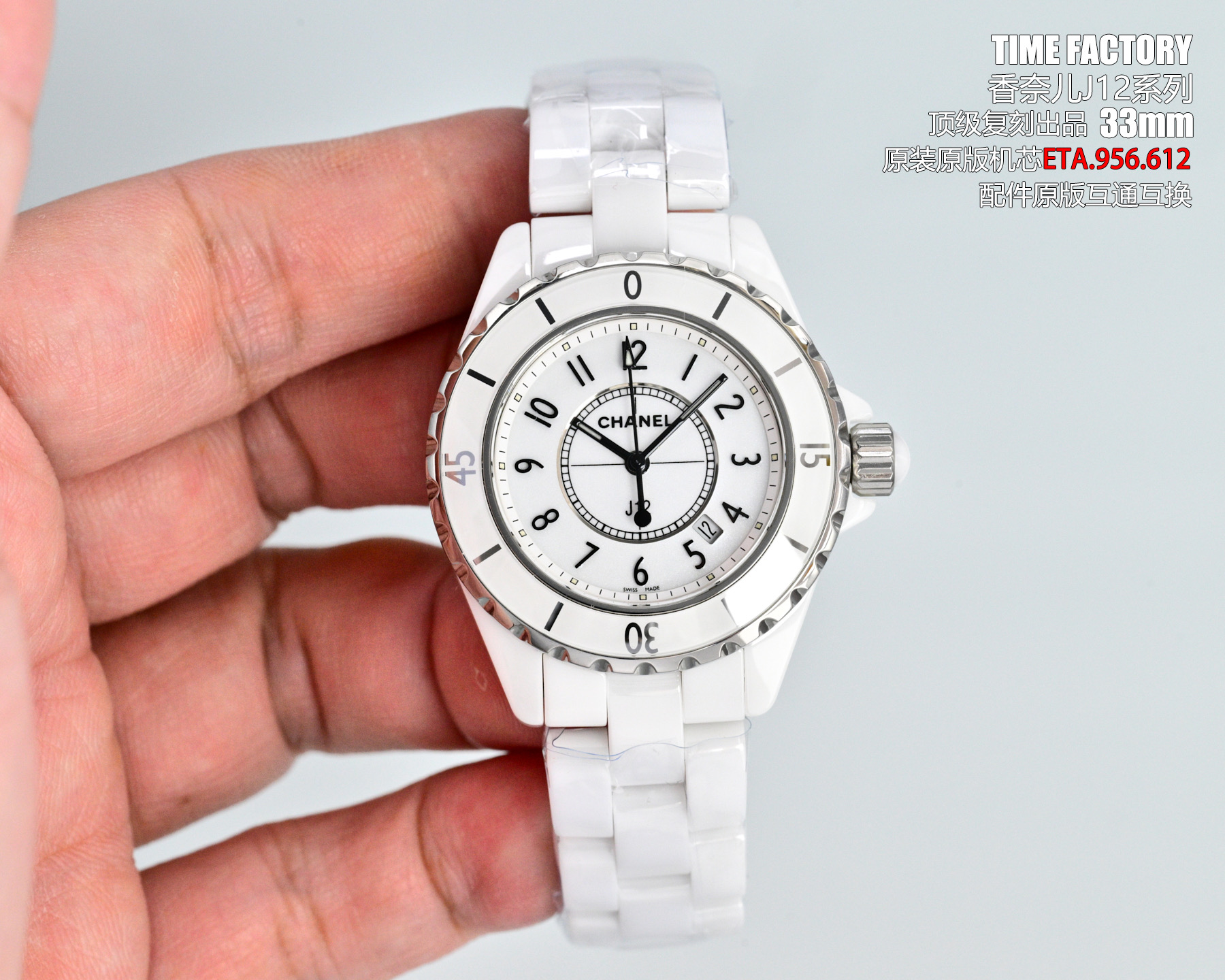 Chanel J12 33mm white ceramic case, bezel, dial, and bracelet 33mm Women's Automatic