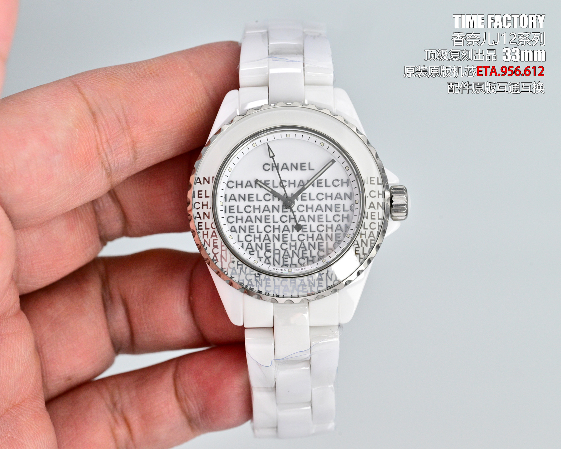 Chanel J12 33mm white ceramic case, bezel, dial, and bracelet 33mm Women's Automatic
