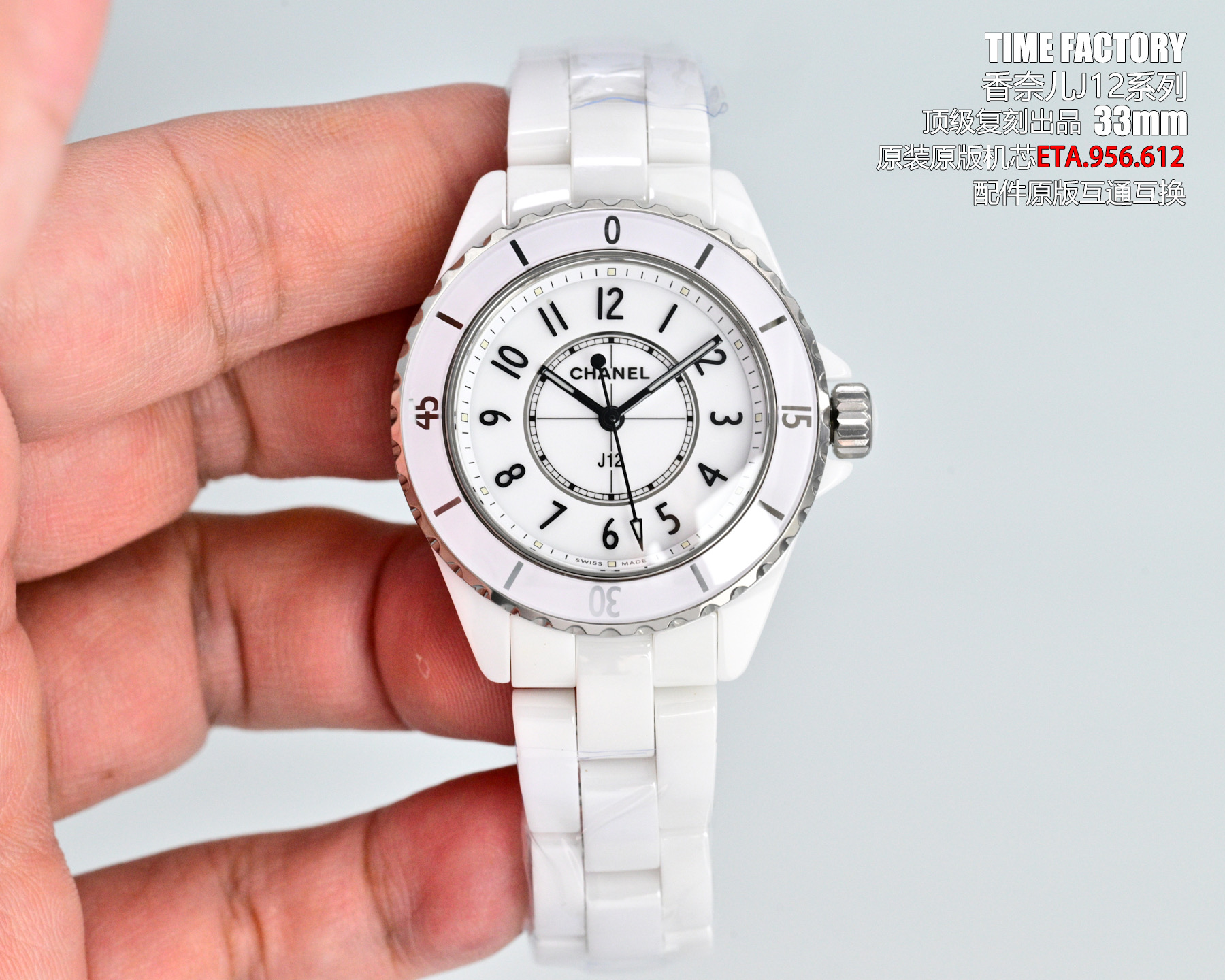 Chanel J12 33mm white ceramic case, bezel, dial, and bracelet 33mm Women's Automatic