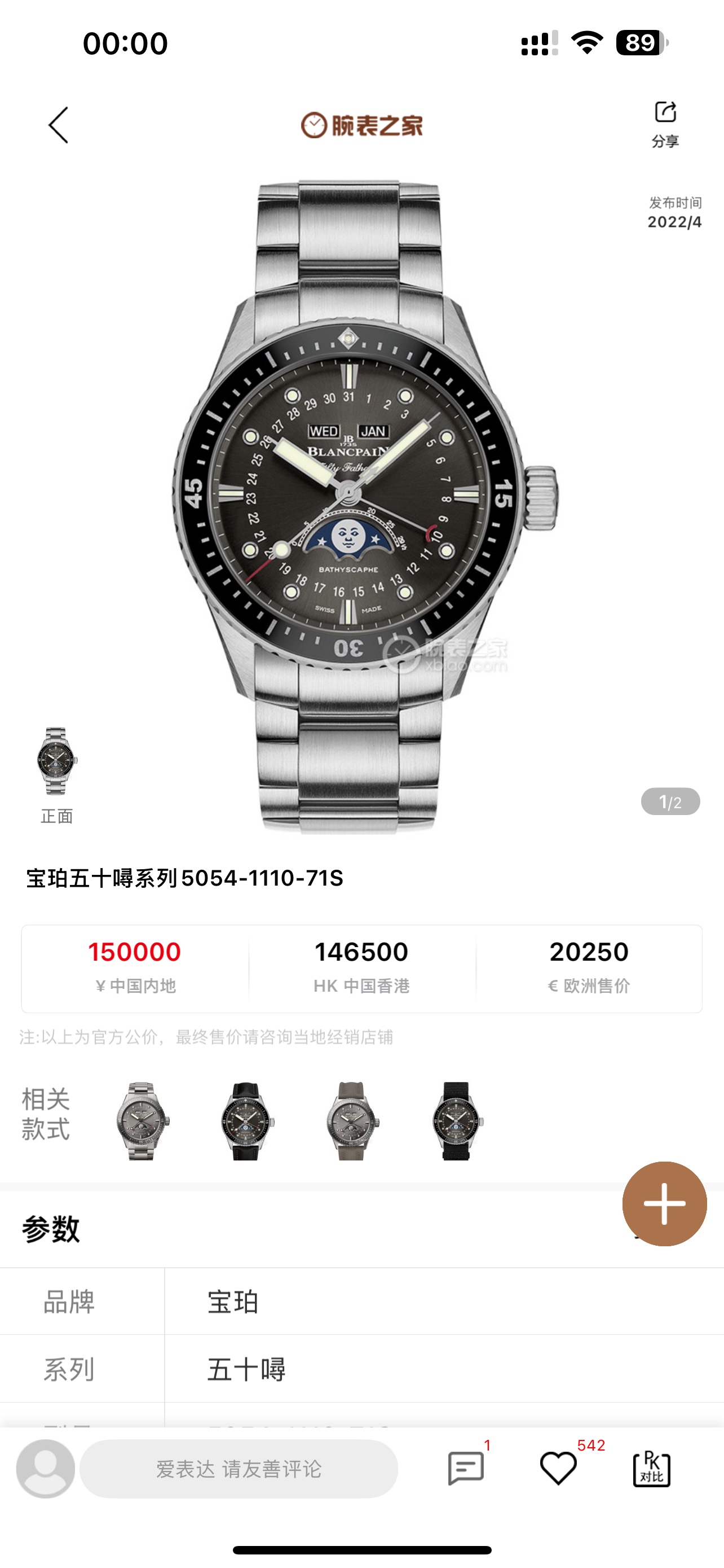 NO:821886,Belt, steel belt Blancpain Fifty Fathoms 43.6mm men's watch - high-tech satin gray ceramic with bright luster, high hardness, non-discoloration, non-staining, and not easy to wear. [Case] ​​The teeth ring is matched, and the three-dimensional effect is strong!  It will never fade, feels smooth and does not hurt the skin. The crown (handle) is neatly engraved and has superb craftsmanship!  [Buckle] The satin ceramic buckle is equally meticulously polished both inside and outside, and the tip of the buckle pin is chamfered and polished on multiple sides to perfectly restore the original details!  [Movement] The precise Hangzhou 7 series movement is used to change Blancpain's own 6654.P.4 movement, which integrates multi-functions on the dial display (the window at 12 o'clock displays the day and month, and the sub-dial at 6 o'clock displays the moon phase, with Blancpain  The iconic and elegant moon surface, the color of the plywood gem bearings is the same as the original, and the color is truly pure, making the plywood no longer fake at first glance! The integrated plywood not only looks closer to the original, but also better protects the movement, and the quality of the plywood is more stable!  After cleaning, chamfering is done, and the slow work is just to prevent the copper chips from the plywood from falling into the movement and causing it to stop unexpectedly. [Dial] The calendar size and color are matched, and the C3 luminous light imported from Switzerland has a brightness and durability that is almost as good as the original one! [Waterproof] Three-degree waterproof test.19860909皮带,钢带 宝珀五十噚43.6mm男表——高科技缎面灰色陶瓷光泽亮丽、高硬度、不变色、不沾污、不易磨损.【表壳】牙圈对版,立体感强！永不退色,手感爽滑且不伤肌肤.表冠（表把）刻字工整,超神级工艺！【表扣】缎面陶瓷表扣内外打磨同样一丝不苟,扣针的针尖做了多面倒角打磨,完美还原正品细节！【机芯】采用精准的杭州7系机芯改宝珀自产6654.P.4机芯,集多功能于表盘显示（12 点钟位置的窗口显示星期和月份,以及 6 点钟位置的子表盘显示月相,并带有 Blancpain 标志性的优雅月面,夹板宝石轴承颜色与原装一致,真正做到色泽纯良,让夹板不再一眼假！一体式夹板,除了外观更接近原装之余还能更好的保护机芯,质量更稳定！夹板经过研磨处理之后再做倒角加工,慢工细琢只为了避免夹板的铜屑跌落机芯而导致机芯偷停.【表盘】日历大小颜色对版,瑞士进口C3夜光,亮度持久度直逼原装正品！【防水】三度防水测试.,,Watch
