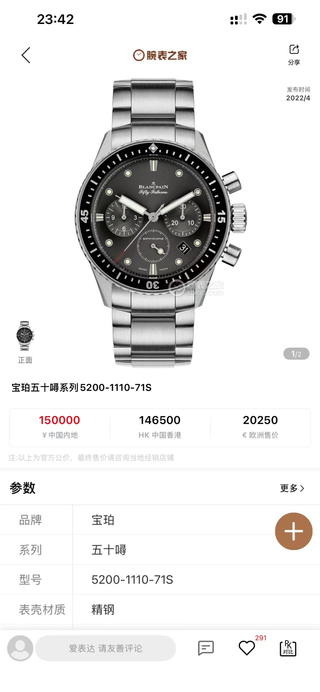 NO:821895,Belts, steel belts produced by TW  The only version in the market. [Poison] Blancpain Fifty Fathoms Series-0153-B52A Deep Submersible Flyback Chronograph has come out. It is low-key and extraordinary. It uses imported sapphire glass with flash blue light and will not leave any scratches. The watch is made of imported 775  0 The movement has been modified from the original F385 automatic machine*. The size, color and color of the calendar window are completely matched with the movement functions. The diameter is 43.60mm. The color of the plywood gem bearing is consistent with the original one. The color is truly pure and pure, so that the plywood is no longer fake at first glance!  The integrated splint not only looks closer to the original, but also better protects the movement, and the quality is more stable!  The plywood was ground and then chamfered. It took 12 months of slow work to prevent the copper shavings from the plywood from falling into the movement and causing the movement to stop. [Dial] Calendar size matching, C3 luminous imported from Switzerland, the brightness and durability are almost as good as the original genuine product!  [Waterproof] Three-degree waterproof test.,19860909皮带,钢带 TW出品 市场唯一对版.【毒物】宝珀五十噚系列-0153-B52A深潜器飞返计时码表问世了,低调中彰显不凡,采用进口泛蓝光蓝宝石玻璃,刀刮不留痕.腕表采用进口7750机芯改原版F385自动机械*日历窗口大小颜色与机芯功能完全对版专柜.直径43.60mm.夹板宝石轴承颜色与原装一致,真正做到色泽纯良,让夹板不再一眼假！一体式夹板,除了外观更接近原装之余还能更好的保护机芯,质量更稳定！夹板经过研磨处理之后再做倒角加工,历时12个月慢工细琢只为了避免夹板的铜屑跌落机芯而导致机芯偷停.【表盘】日历大小对版,瑞士进口C3夜光,亮度持久度直逼原装正品！【防水】三度防水测试.,,Watch