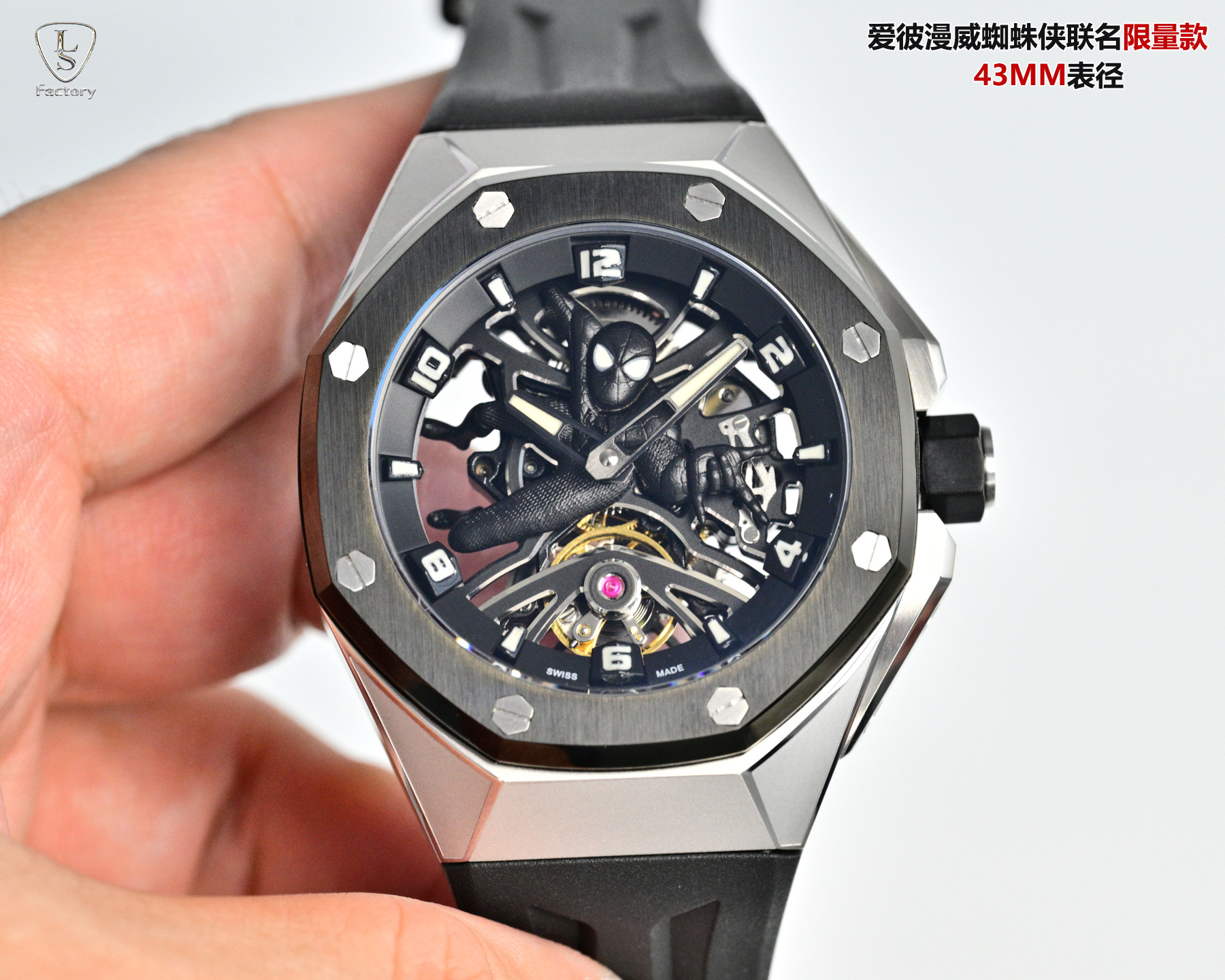Audemars Piguet Royal Oak Concept Spider-Man black titanium case, black bezel, black skeleton dial, black rubber strap 43mm Men's Automatic