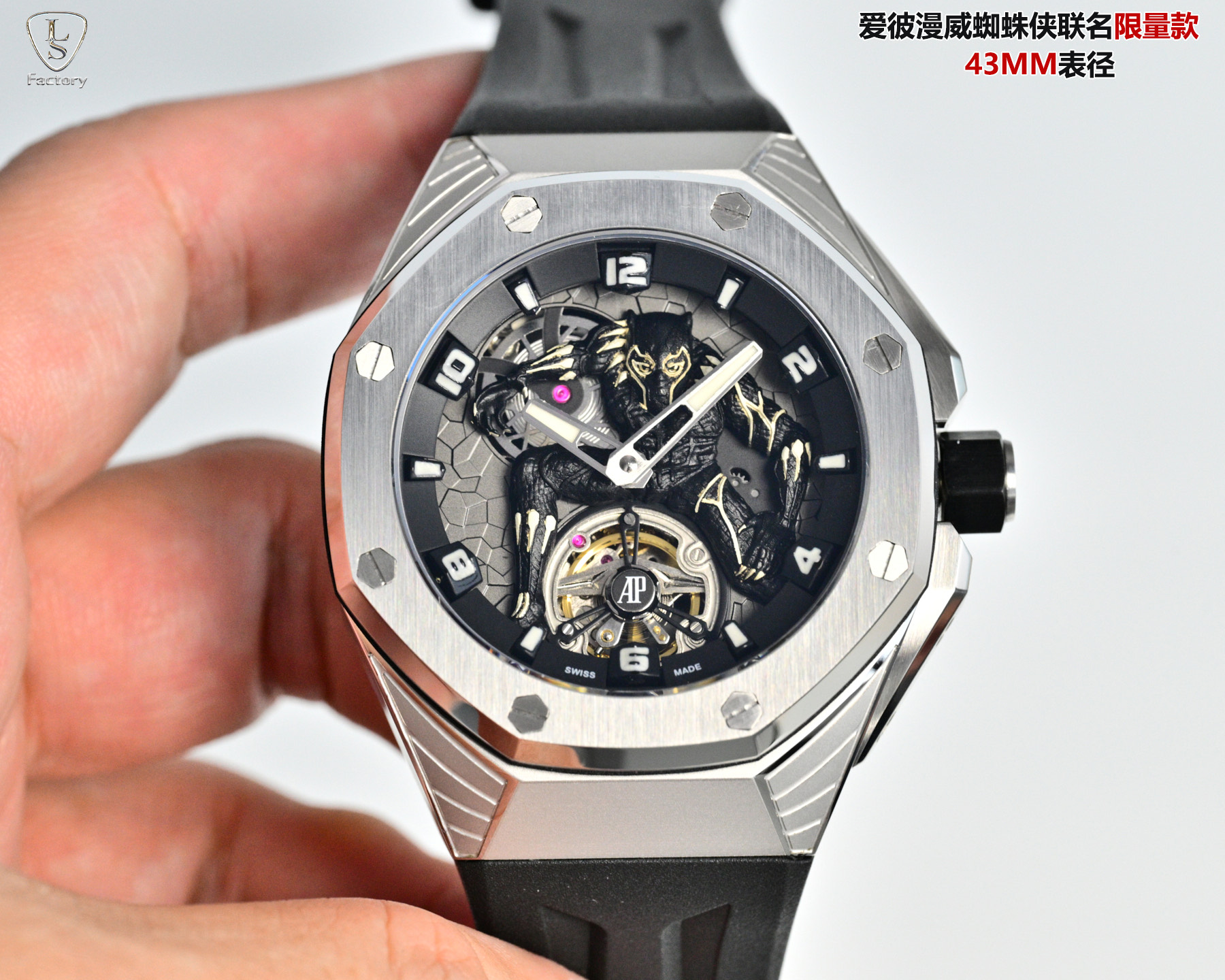 Audemars Piguet Royal Oak Concept Tourbillon Spider-Man Limited Edition titanium case, black bezel, purple dial accents, purple rubber strap 43mm Men's Automatic