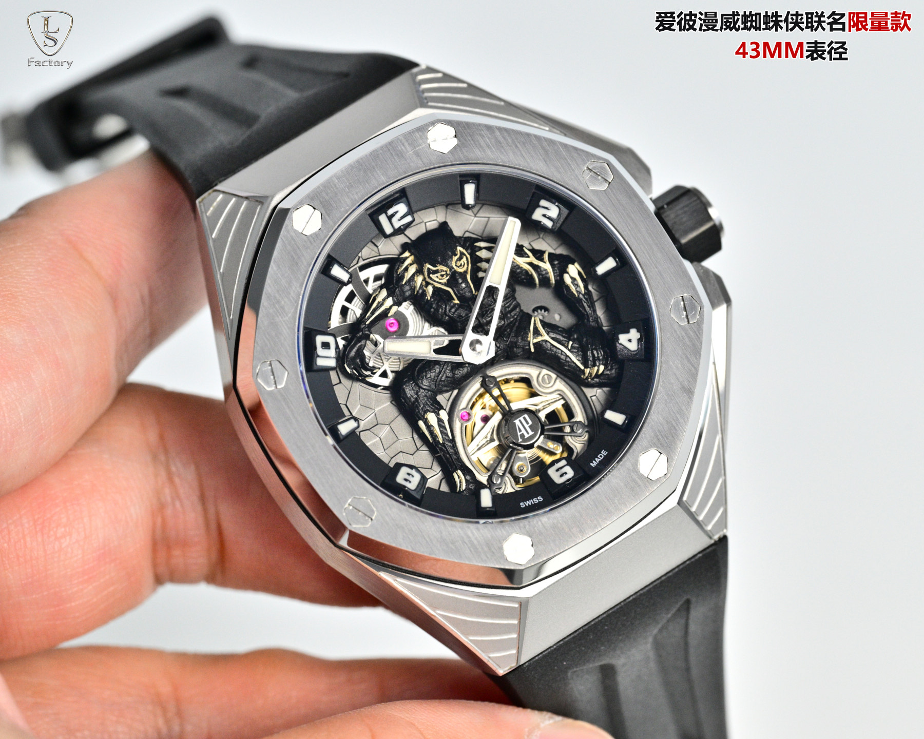 Audemars Piguet Royal Oak Concept Tourbillon Spider-Man Limited Edition titanium case, black bezel, purple dial accents, purple rubber strap 43mm Men's Automatic