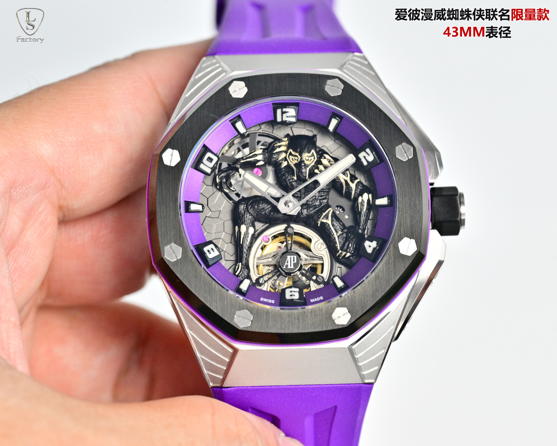 Audemars Piguet Royal Oak Concept Tourbillon Spider-Man Limited Edition titanium case black bezel purple dial accents purple rubber strap 43mm Men s Automatic | BUY WATCHES USA...