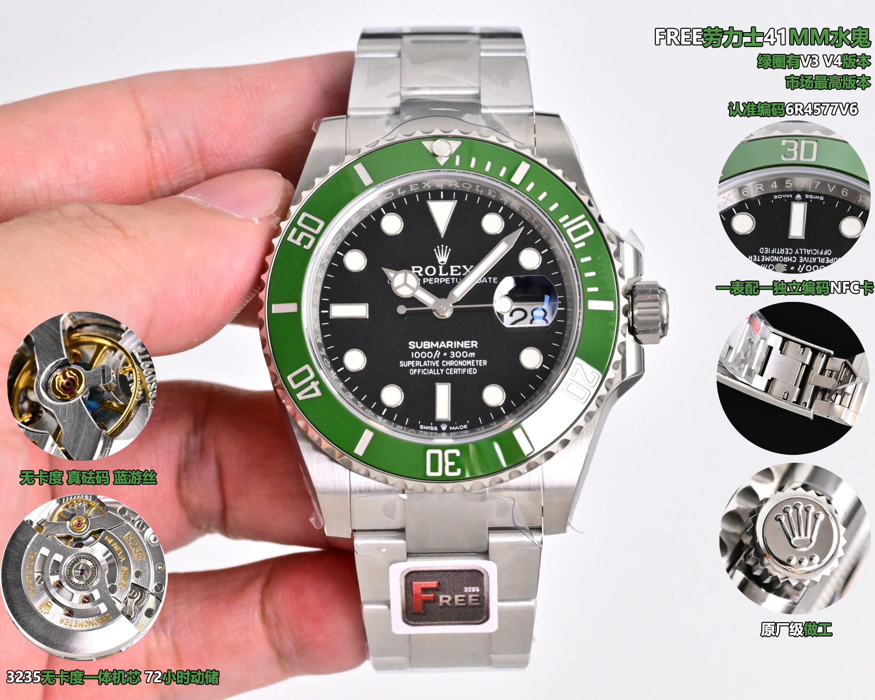 NO:822349,Produced by FREE, 41 Submariner 3235 without card, white shell and black ring 2950, ​​green V3 ring and V4 ring are the same price FREE Factory Rolex ROLEX MT3 Submariner series 41mm Submariner update is coming!  1. The original 41mm molded case is not a modified case. 1. The size is accurate. The 41mm case diameter, lug spacing, and thickness are exactly the same as the 126610 version, not a 40mm enlarged model. 2. The curved shoulder line of the case and the chamfering of the lugs. The downward curvature of the lugs is consistent with the original, not straight or warped. The sides are brushed and the top is polished.  904L steel material. The density, weight, and cold light feel are consistent with the original ones. It does not turn gray or black, and does not oxidize after being worn for a long time. 4. The distance between the lugs and the strap fit without gaps, without shaking or loosening, and the gaps are controlled at 0.1mm level. 2. FREE Ceramic Ring Factory C V4 Ring (currently the strongest) 1. Ceramic material: High-density ceramic, not white, gray, or bluish, the black ring is black and the green ring is stable green. 2.  The scale is filled with platinum. Real electroplated platinum, not spray paint. The filling is smooth, no overflow, no dents. No burrs or graininess in the macro. 3. Luminous pearls (bead points). The shape is round and full, not flat or pointed. The luminous color is ice blue, the same color as the pointer and hour markers. The rubber ring is tightly fitted and does not loosen or drop beads. 4. The feel of the ring when it is turned.  120 grids of one-way rotation, uniform damping, crisp clicks, no idle rotation, no looseness. 3. Dial pot cover lettering 1. The real pot cover surface with the curvature of the lettering is not a flat surface, slightly convex in the middle, slightly concave at the edge, and the three-dimensional effect under the light is consistent with the original product. 2. Pin technology The pins are three-dimensionally cut, with sharp and clean edges Electroplated platinum IP, no yellowing or fading The depth of the luminous groove is consistent, and the luminous groove is full and does not overflow 3. Printed fonts  ROLEX, SUBMARINER, SWISS MADE font thickness, spacing 1:1, no ghosting, no blurred edges, no crooked characters 4. Calendar window 2.5x magnifying glass is transparently coated, no blue film, no white fog Calendar font thickness, spacing, number shape are fully aligned Calendar frame chamfers are rounded, no scratching 4. Pointer needle type + luminous 1. Needle type  The length, thickness and curvature of the hour hand, minute hand and second hand are completely reproduced. 2. Luminous Swiss C3 luminous powder, high brightness and long-lasting. The luminous color is ice blue and uniform, not yellowing or greening. 3. Needle shaft: The central axis is rounded, burr-free, high coaxiality, and the needle does not wobble when traveling. 5. Mirror sapphire + 6-point small crown 1. Highly transparent sapphire, high transparency, no rainbow, no foggy feeling 2.  Chamfering and polishing, the edge of the mirror is finely chamfered and feels rounded. 3. The small laser crown at 6 o'clock is clearly visible under strong light, and the position is accurate, not crooked or light. 6. The movement has no card and real weight 3235 all-in-one machine 1. Structural alignment The position of the balance wheel, the texture of the splint, and the height of the automatic rotor engraving are restored. 2. Function: Jump calendar, time can be reversed (consistent with the original), card-free structure, stable travel time 3.  Actual measured power reserve of 70 hours, sufficient power without stopping. 7. Strap & buckle OEM by AR factory, full of details 1. Strap made of 904L steel, finely brushed, even gaps between sections, not loose, no burrs at the fold, no cutting of hands 2. Clasp Hidden folding buckle, smooth opening and closing, Crown Logo three-dimensional stamping, not shallow or blurred, internally engraved code to match the genuine product 3. Fine-tuning extension section  The length can be fine-adjusted, the structure is tight, no looseness, no abnormal noise. 8. The 4th generation Green Water Ghost is newly launched  The fourth generation Green Water Ghost has ushered in an important upgrade, and the most significant breakthrough is the green ceramic ring - from the dark green of the third generation to the fourth generation emerald green, which not only looks more youthful and energetic, but also pays tribute to the first generation classic Green Water Ghost. FREE In order to achieve a color effect that is almost consistent with the original version, we have repeatedly adjusted the ceramic firing temperature and gone through many process corrections. Now, whether in outdoor sunlight or indoor lighting environment, the color performance is infinitely close to the original!  9. NFC warranty card. Comes with an NFC chip electronic warranty card, one watch and one card. Turn on the NFC function on your mobile phone, close the back to the warranty card chip area, and it will automatically jump to the official Rolex website, where you can view watch details. Luxurious and exquisite men’s mechanical watches are recommended. For the best luxury gifts, please look for FREE exclusive quality, stuart weitzman, rolex19860909FREE 出品 41水鬼3235无卡 白壳黑圈 2950 绿V3圈和V4圈同价 FREE Factory 劳力士 ROLEX MT3水鬼系列41mm水鬼更新震撼来袭！ 一、表壳41mm开模原版,不是改壳 1. 尺寸精准 41mm 表径、表耳间距、厚度完全对版126610,不是40mm扩圈改款. 2. 壳型弧度肩线、表耳倒角 表耳下弯弧度和正品一致,不直、不翘 侧面拉丝、顶部抛光分界清晰,无糊边 边角全部R角圆角打磨,摸起来不割手 3. 904L钢材质 密度、重量、冷光感和正品一致,不发灰、不发乌,久戴不氧化. 4. 表耳间距 表带贴合无空隙,不晃、不松,缝隙控制在0.1mm级. 二、FREE陶瓷圈C厂V4圈（目前最强） 1. 陶瓷材质 高致密陶瓷,不发白、不发灰、不泛蓝,黑圈黑得正,绿圈绿得稳. 2. 刻度铂金填充 真正电镀铂金,不是喷漆 填充平整、不溢边、不凹陷 微距无毛刺、无颗粒感 3. 夜明珠（珠点） 形状圆润饱满,不扁、不尖 夜光色冰蓝,和指针时标同色 胶圈贴合紧密,不松动、不掉珠 4. 圈口转动手感 120格单向旋转,阻尼均匀、咔哒清脆,无空转、无松垮. 三、表盘锅盖字面 1. 字面弧度真正锅盖面 不是平面,中间微凸、边缘微凹,光线下立体感和正品一致. 2. 字钉工艺 字钉立体切割,边缘锋利干净 电镀白金IP,不发黄、不掉色 夜光槽深度一致,夜光饱满不溢 3. 印刷字体 ROLEX、SUBMARINER、SWISS MADE 字体粗细、间距1:1 无重影、无糊边、无歪字 4. 日历窗 2.5倍放大镜镀膜通透,无蓝膜、无白雾 日历字体粗细、间距、数字形态完全对版 日历框倒角圆润,不刮手 四、指针对版针型+夜光 1. 针型 时针、分针、秒针长度、粗细、弧度完全复刻 2. 夜光 瑞士C3夜光粉,亮度高、持久 夜光色冰蓝统一,不发黄、不发绿 3. 针轴 中心轴圆润、无毛刺,同轴度高,走时不晃针. 五、镜面蓝宝石+6点小皇冠 1. 高透蓝宝石 通透度高,无彩虹、无雾感 2. 倒角打磨 镜面边缘精细倒角,摸起来圆润 3. 6点位激光小皇冠 强光下清晰可见,位置精准,不是歪的、淡的. 六、机芯无卡度真砝码3235一体机 1. 结构对版 摆轮位置、夹板纹路、自动陀刻字高度还原 2. 功能 顺跳日历 可倒调时间（和正品一致） 无卡度结构,走时稳定 3. 动储 实测70小时,动力充足不偷停. 七、表带&表扣AR厂代工,细节拉满 1. 表带 904L钢,拉丝细腻 节与节之间间隙均匀,不松垮 折叠处无毛刺、无割手 2. 表扣 隐藏式折叠扣,开合顺畅 皇冠Logo立体冲压,不浅、不糊 内刻编码对版正品 3. 微调延长节 可微调长度,结构紧实,不松动、不异响. 八、第4代绿水鬼 焕新登场 第四代绿水鬼迎来重要升级,其中最显著的突破在于绿色陶瓷圈——由第三代的墨绿色进阶为第四代翠绿色,不仅更显年轻活力,也向第一代经典绿水鬼致敬.FREE为达到与原版近乎一致的色彩效果,我们反复调试陶瓷烧制温度,历经多次工艺修正.如今无论在户外日光下,还是室内灯光环境中,色彩表现已无限接近原装！ 九、NFC保卡 附带NFC芯片电子保卡,一表一卡.手机打开NFC功能,背面贴近保卡芯片区,自动跳转劳力士官网,可查看腕表详情信息,奢华精致推荐男士机械腕表 送礼最佳奢华推荐请认准FREE独家品质,,stuart weitzman,rolex,Watch