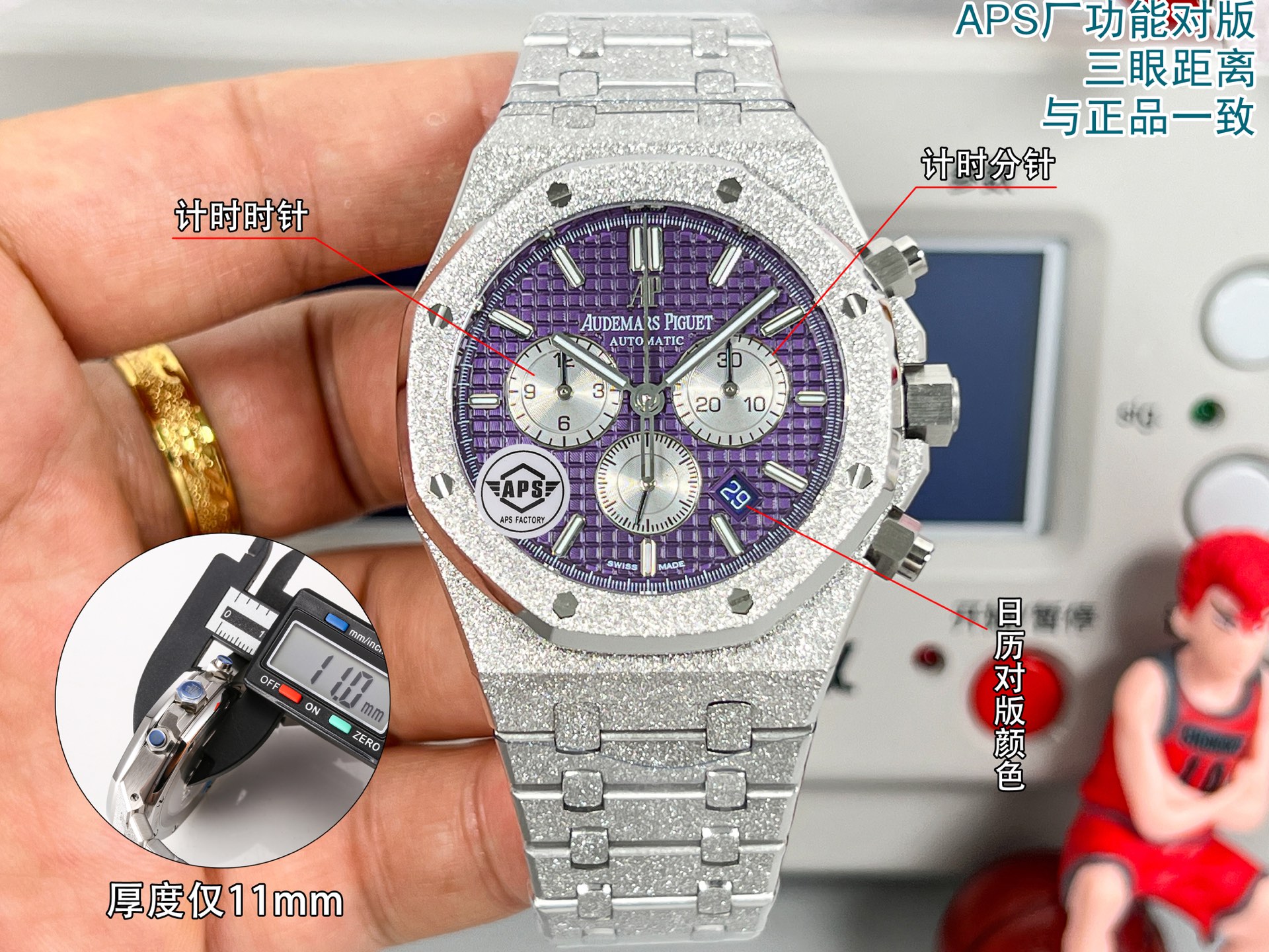 NO:882157,Ba Shuang is coming!  !  !  APS (King of Steel) exclusive thickness is consistent with the original version - Audemars Piguet 263310R Royal Oak Multifunctional Chronograph Mechanical Watch 41MMI market exclusive all-in-one machine Feature 1: Exclusively developed movement functions are all aligned with the original 3-digit scoring, 6-digit small seconds and 9-digit timing Feature 2: The distance between the three eyes from the central axis is completely aligned with the original version) Feature 3 The thickness is exactly the same as the original version at 11mm!  !  !  Features 4. Power reserve 42 hours. The Dandong Peacock movement is very stable!  !  !  Feature 5: The structure of the case and strap is consistent with the original, and the assembly method is the same as the original. The mirror is made of sapphire double-sided high-transmittance glass mirror like the original. When compared with the original at the same angle, it maintains the same transparency, brightness, and consistent anti-glare effect! The case is made of stainless steel, molded with original data, and top-level polished. Both the texture and texture are close to the original. After brushing and partial polishing, it flickers to show a delicate and tough unique temperament!  All functions are restored one to one, the distance between the three eyes, the thickness of the movement, completely matched to the original version, audemars19860909霸霜 重磅来袭！！！APS（钢王)独家厚度与原装一致版本一爱彼263310R皇家橡树 多功能计时机械腕表41MMI市场独家一体机  特点1:机芯独家研发功能全部对版原装3位计分6位小秒9位计时 特点2:三眼距离中心轴完全对版原装) 特点3厚度和原版完全一致做到 11mm！！！ 特点4动力存储42小时 丹东孔雀机芯非常稳定！！！ 特点5:表壳表带结构跟足原装正品,装配方式原装一致,镜面和正品一样采用的是蓝宝石双面高透玻璃镜面,和正品放在同一下角度对比,保持一样的通透明亮度,一致的防炫光效果!表壳精钢材质,采用原装数据开模,顶级打磨,不管是纹路还是质感都接近原装,通过拉丝和部分抛光打磨处理之后,忽明忽暗展现出精致而硬气的独特气质! 功能一比一全部还原 三眼距离 机芯厚度 完全对版原装,,audemars,Watch