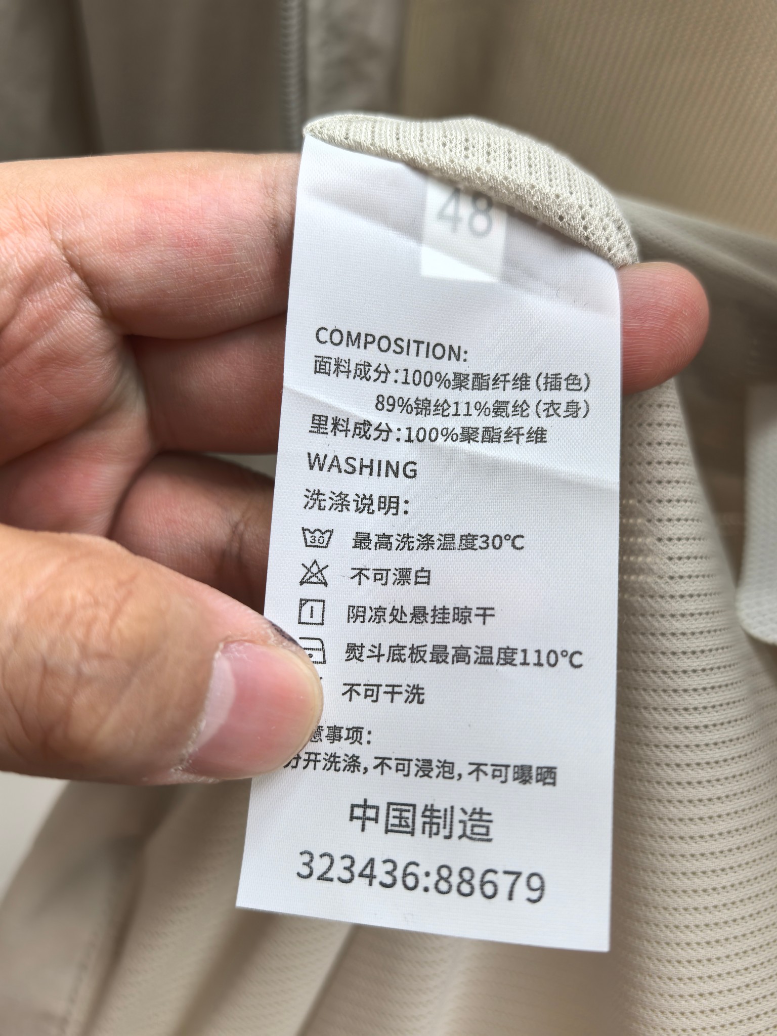 始祖鸟。2025最新款秋冬男士新品 防风防雨夹克冲锋衣！连帽外套更是秋冬衣橱里必不可少的一件！胸口刺绣L