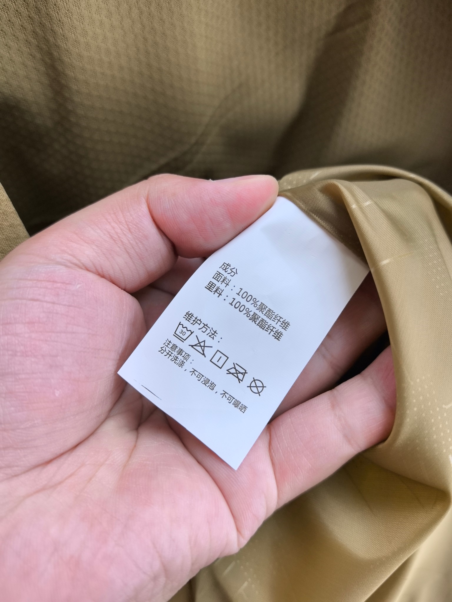 迪桑特。2025最新款秋冬男士新品 防风防雨夹克冲锋衣！连帽外套更是秋冬衣橱里必不可少的一件！胸口刺绣L