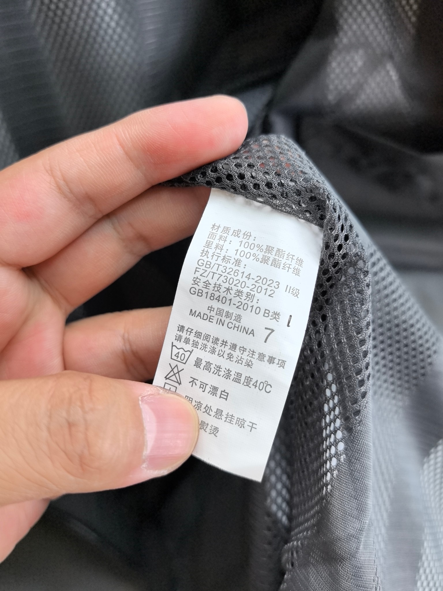 始祖鸟。2025最新款秋冬男士新品 防风防雨夹克冲锋衣！连帽外套更是秋冬衣橱里必不可少的一件！胸口刺绣L