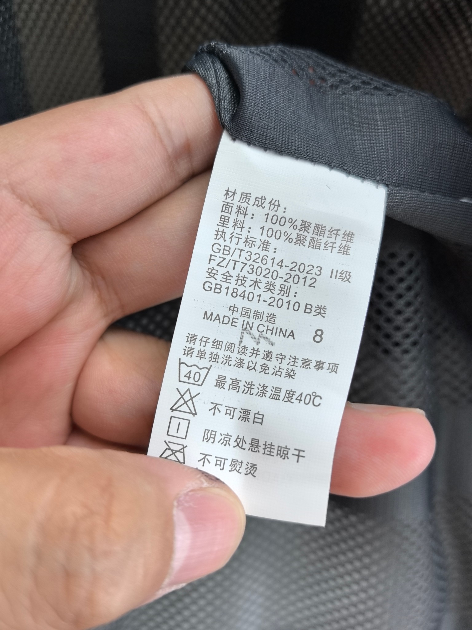 始祖鸟。2025最新款秋冬男士新品 防风防雨夹克冲锋衣！连帽外套更是秋冬衣橱里必不可少的一件！胸口刺绣L