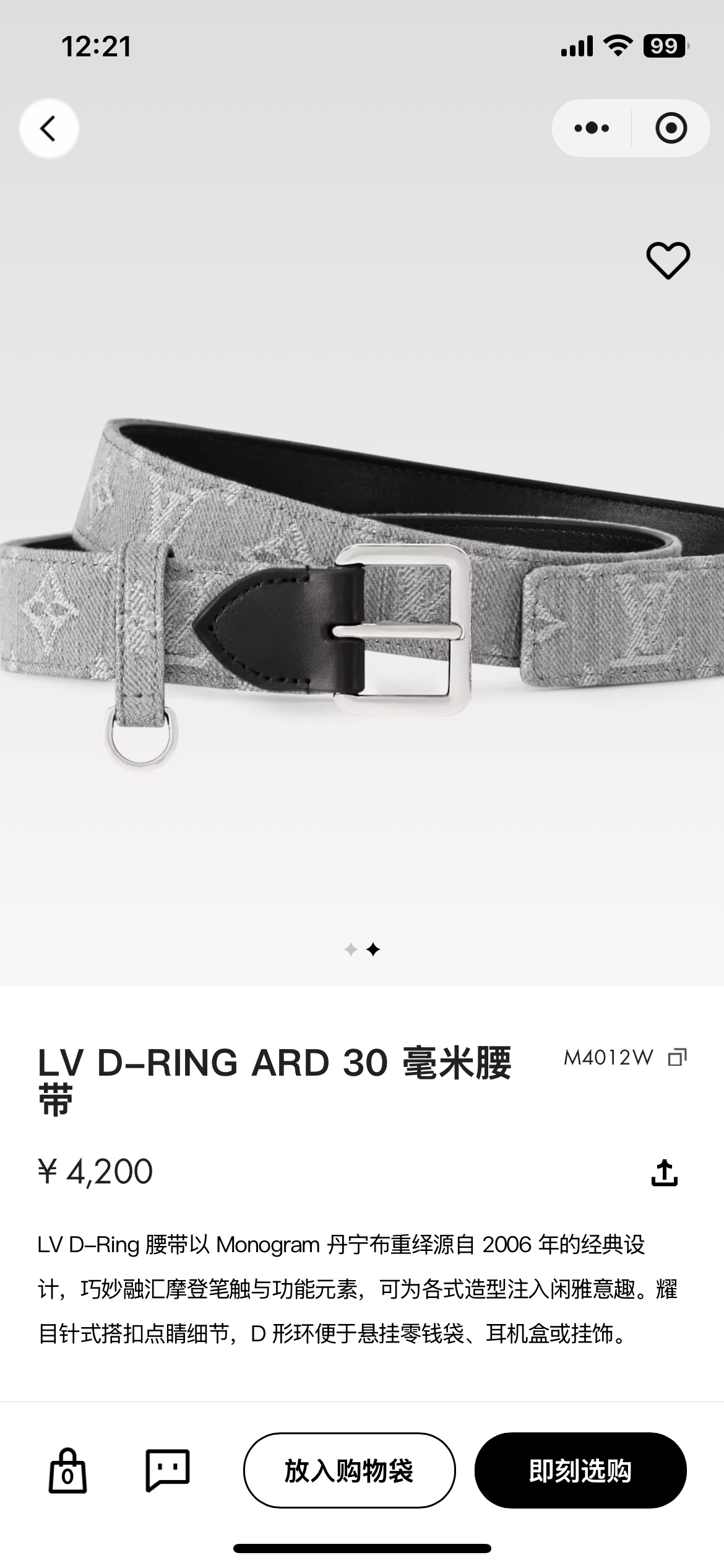 NO:336046,LV is available for new, 3.0CM wide M4012. It is inspired by the Louis Vuitton Parnassea leather goods series as design inspiration, and the belt exquisitely interprets the iconic Initiales belt width 30mm, belt, louis vuitton, louis vuitton19860909LV上新,3.0CM宽M4012 以路易威登 Parnassea 皮具系列为设计灵感,腰带精致演绎了标志性 Initiales 腰带 宽度30mm,皮带,louis vuitton,louis vuitton,Belt