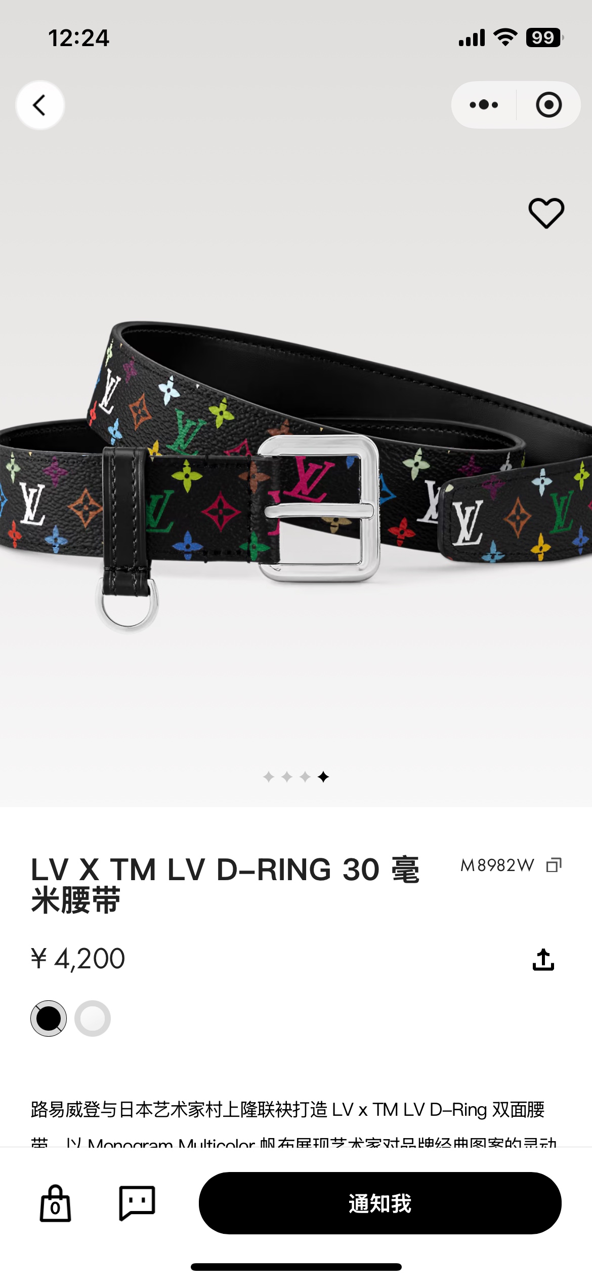 NO:336052,LV is available for new, 3.0CM wide M8982, with the Louis Vuitton Parnassea leather goods series as design inspiration, the belt exquisitely interprets the iconic Initiales belt width 30mm, belt, louis vuitton, louis vuitton19860909LV上新,3.0CM宽M8982,以路易威登 Parnassea 皮具系列为设计灵感,腰带精致演绎了标志性 Initiales 腰带 宽度30mm,皮带,louis vuitton,louis vuitton,Belt