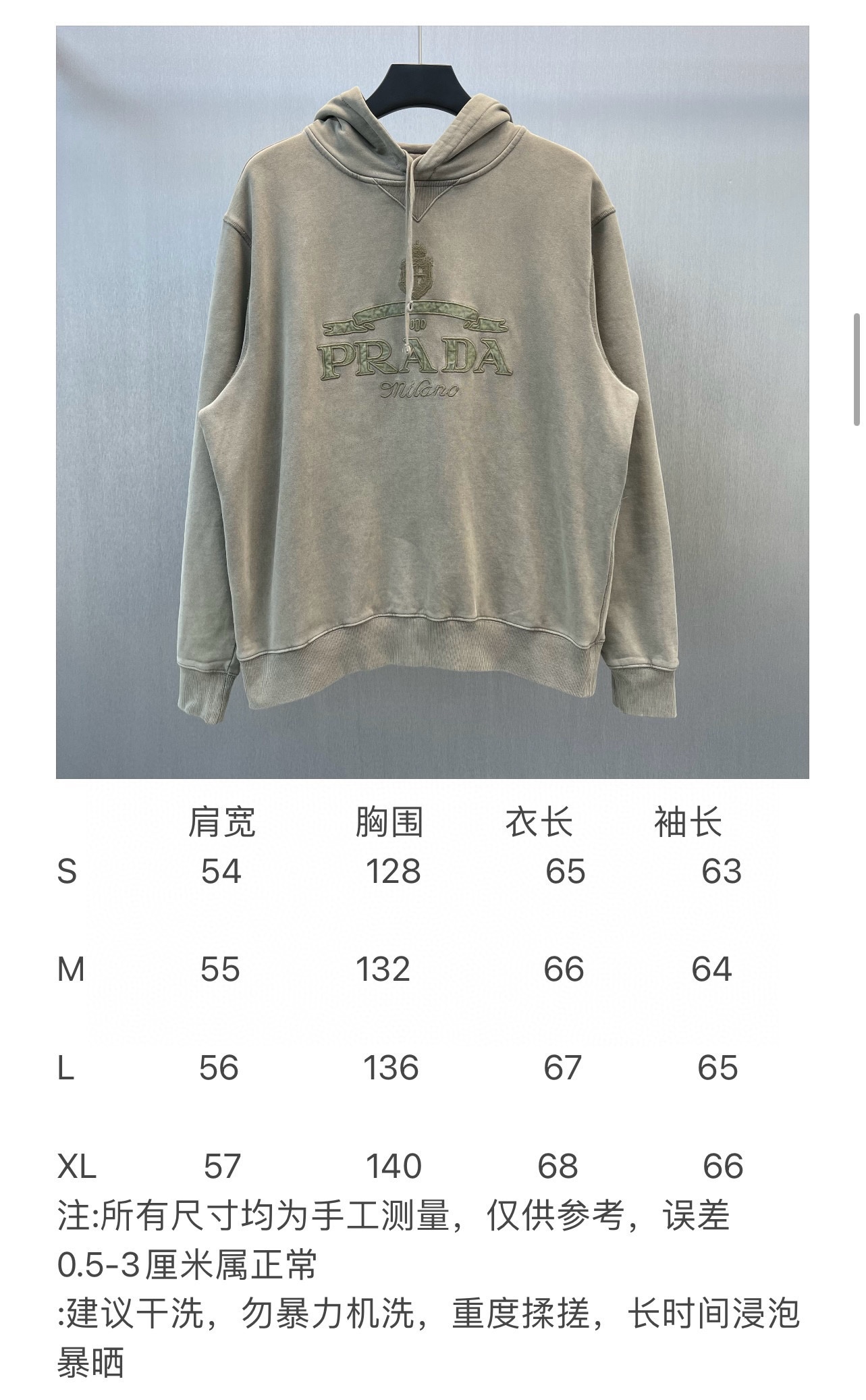 💰225 🧧Prad*普拉达
洗褪复古色连帽卫衣
Size : S-XL
这款棉质运动衫采用方正剪裁，质感柔软，时尚现代。饰有刺绣
徽标字母，彰品运动风尚。
•方正裁剪
•长䄂
•带风帽
•罗纹底边
•罗纹裤脚
•剌绣徽标