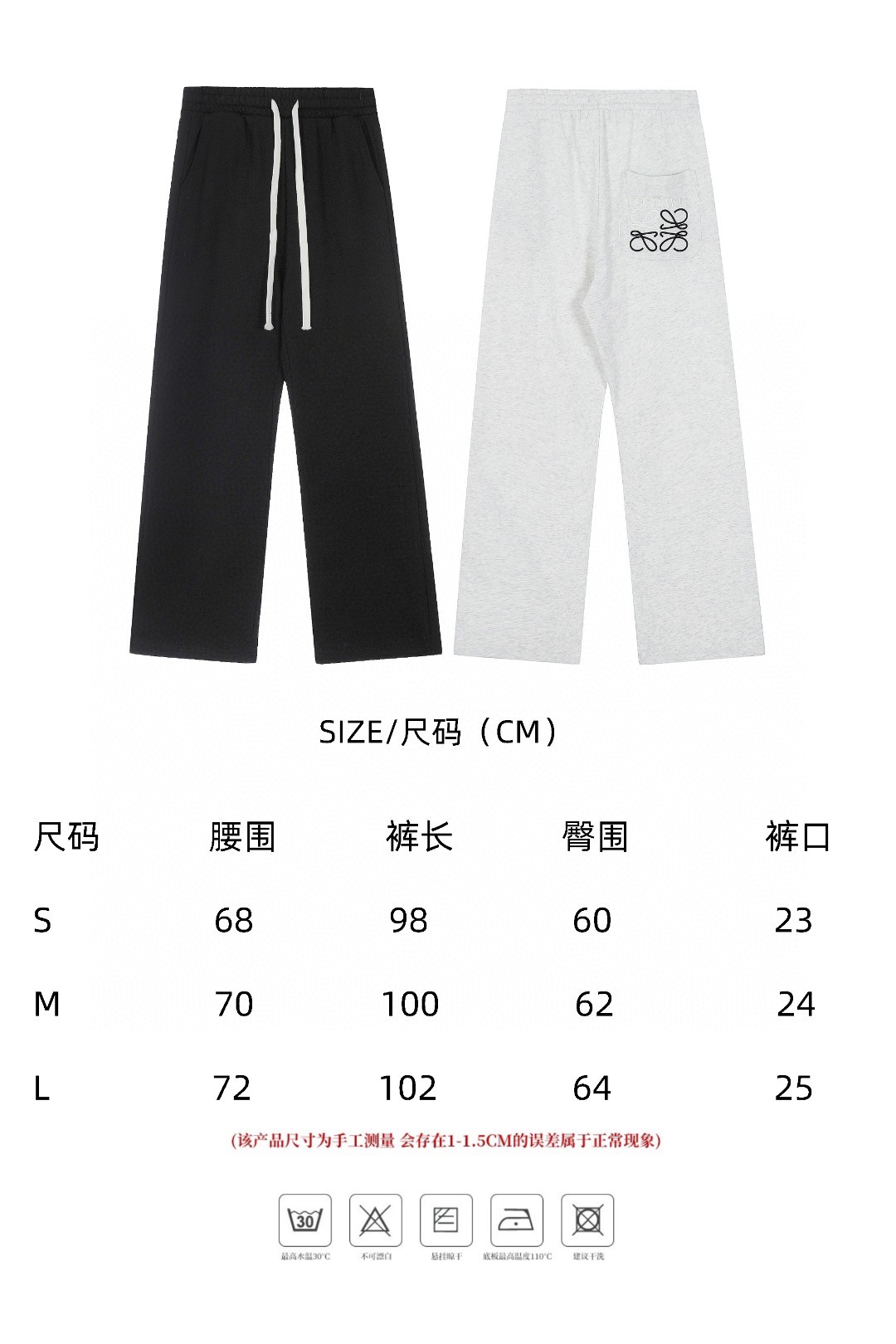 P115 「顶级品质」
【Loewe/罗意威 拼色刺绣刺绣logo简约休闲阔腿长裤】 
✅Loewe/罗意威 经典基础拼接色刺绣男女同款百搭阔腿情侣长裤
✅高品质纯棉毛圈面料 厚度适中
✅版型修身显个子 穿搭宽松舒适无压力
✅上身简约易搭 ootd必备款  好看的衣服从不挑人 情侣衣柜必入推荐
尺码：S-L 
颜色：
花灰
黑色