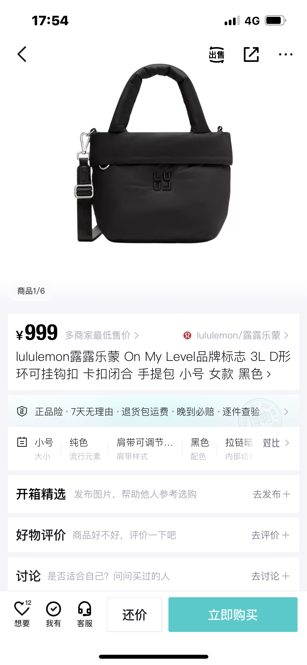 Miu Miu Luxury Designer Handbag Shoulder Crossbody Bag crafted in