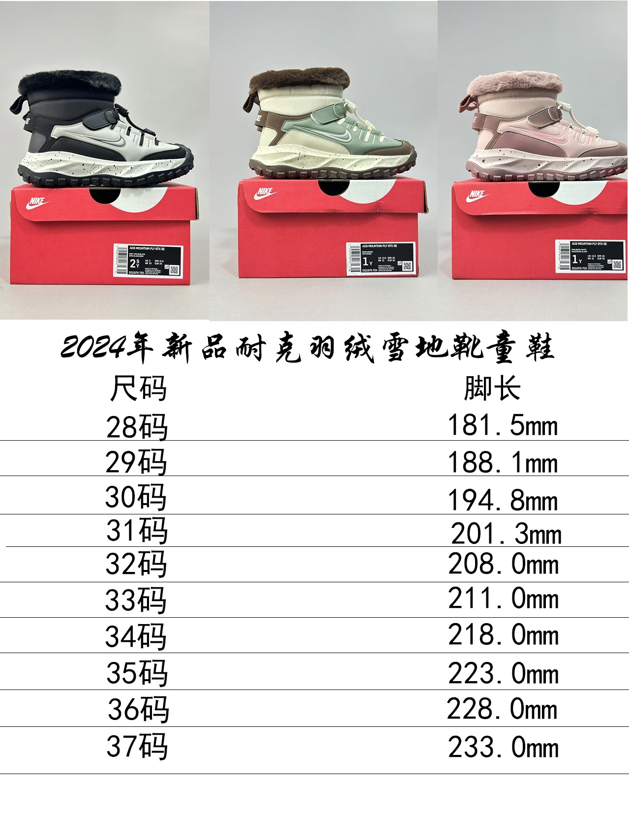 图片[9]-Nike 2024秋冬新品 秋冬必备（内里加绒保暖🔥）时尚休闲雪地靴系列 专供品质 面料采用进口头层皮材质 鞋内里采用🔥毛茸一体内里保暖锁热。外置防滑橡胶大底 魔术贴设计 穿脱十分方便 采用TPU模压定型真皮鞋面材质 科技外底防滑,耐磨性和良好的弹性! 尺码：28——37-选品中心