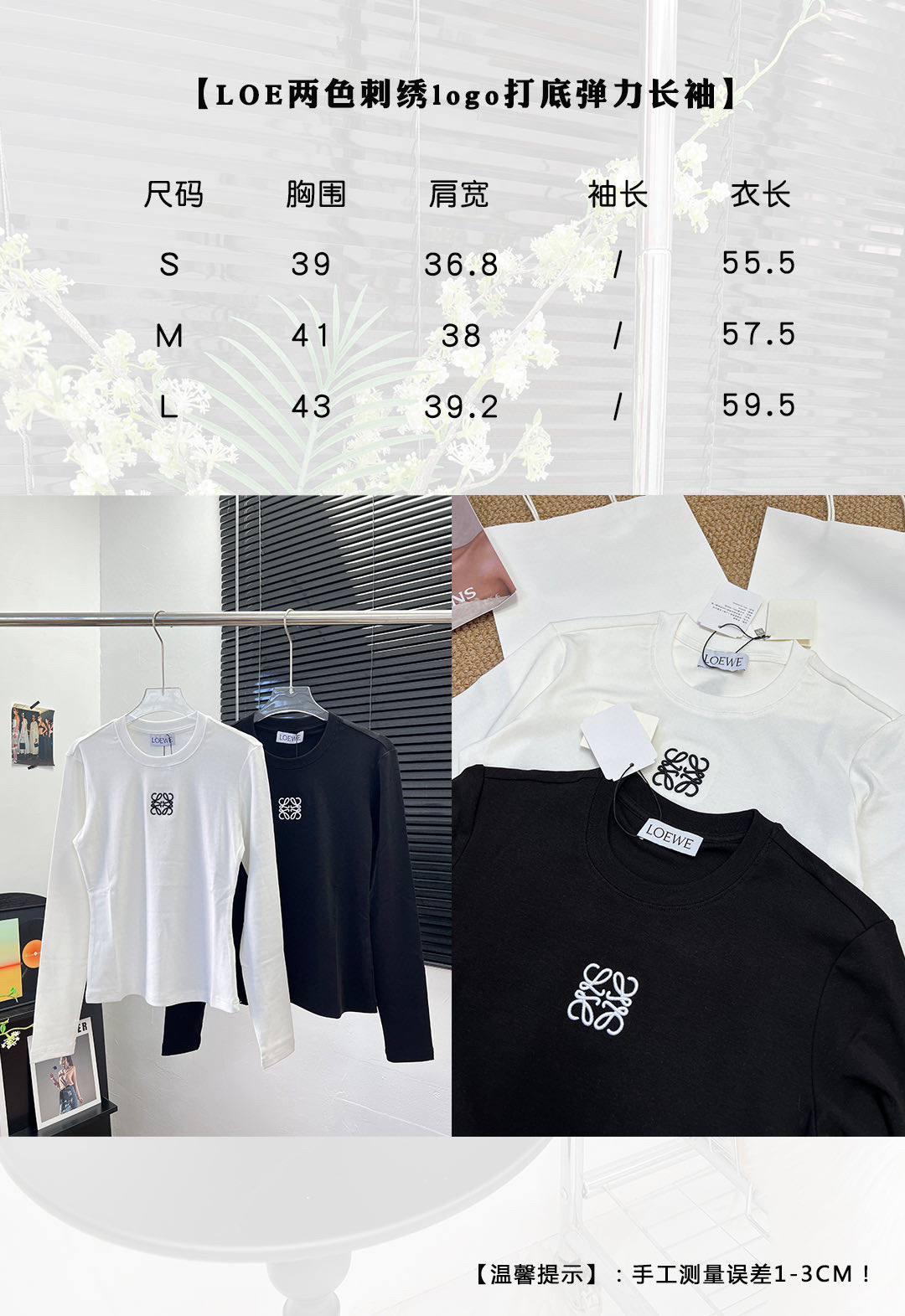 25-year-old Low Pre-Colour Embroidery Logo Skirt: Soft, Cozy, and Sexy Look - 图片 9