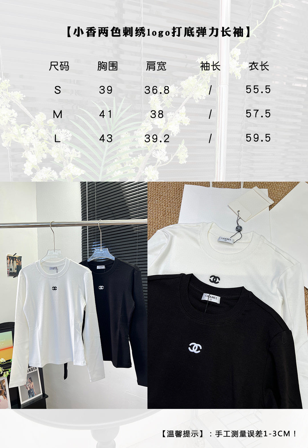“25-Year-Old Two-Colour Embroidered Shirt: Soft Cotton Fabric, Ex-Embracing Logo Design” - 图片 9