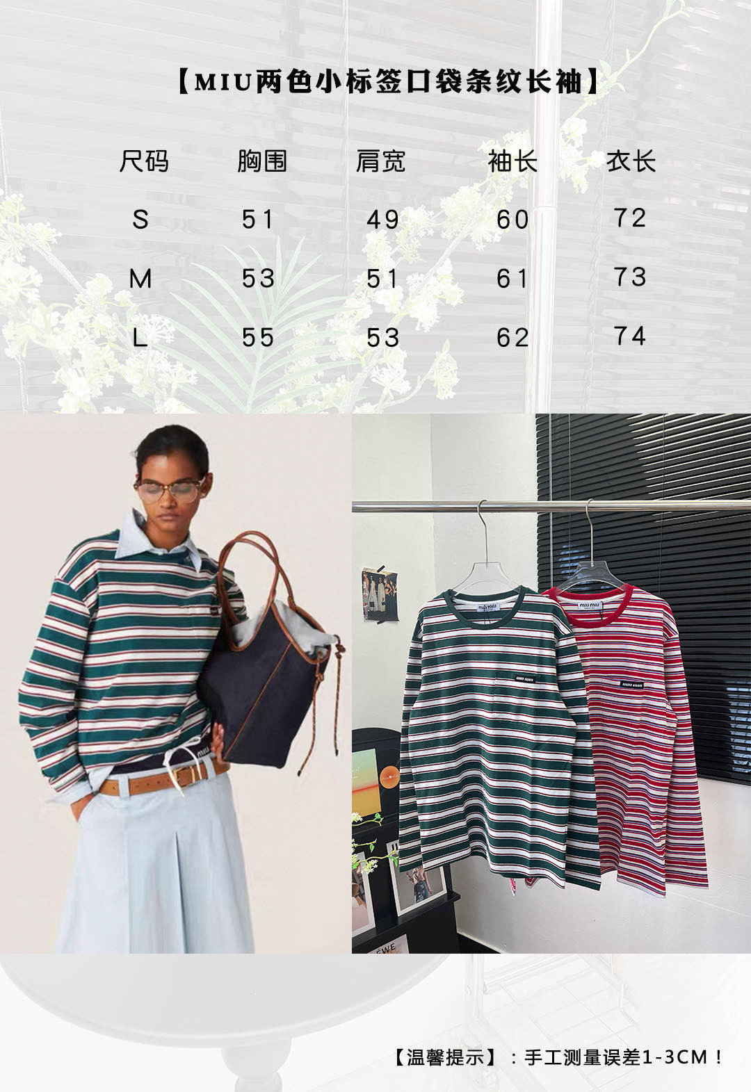 25-Year-Old New Miu T-Shirts: Official Funds, Pure Cotton, Classic Design, Recommended Colors - 图片 9