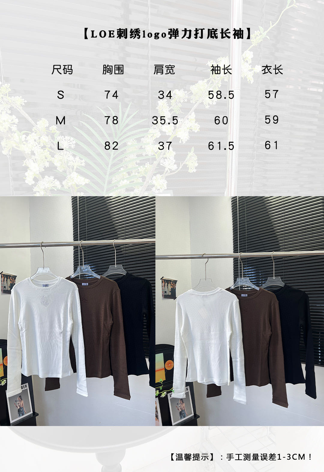 “New 25-Year-Old Three-Colour Logo Slings: Soft, Cozy, and Strong Threaded Cotton” - 图片 9