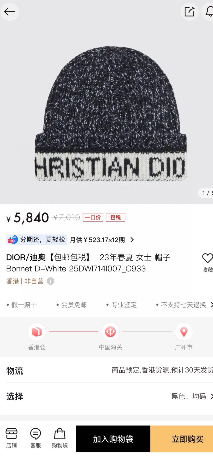 NO:215220,[Dior Dior] official website classic model, Xiaohongshu, major internet celebrities’ main models!  Thicker and warmer, fashionable and popular texture first-class, the best products for warmth in autumn and winter, hurry up and order, run-time hat, fisherman hat, baseball hat, knit hat, hat, dior, dior, espadrilles, hats19860909【迪奥Dior】官网经典款,小红书,各大网红主推款！加厚更保暖,时尚流行质感一流,秋冬保暖最佳名品,赶紧订购哦,跑量款帽子渔夫帽棒球帽针织帽,帽子,dior,dior,espadrilles,hats,hat