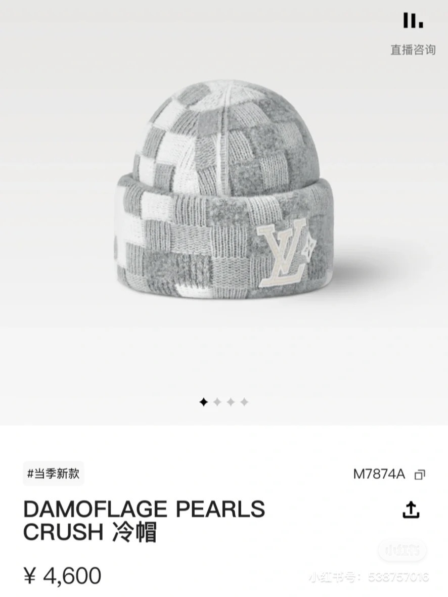配防尘袋〈双面冷帽，对版高品质，羊毛品质认准咯〉路易威登LOUIS VUITTON🎩官方热卖爆款，羊毛针