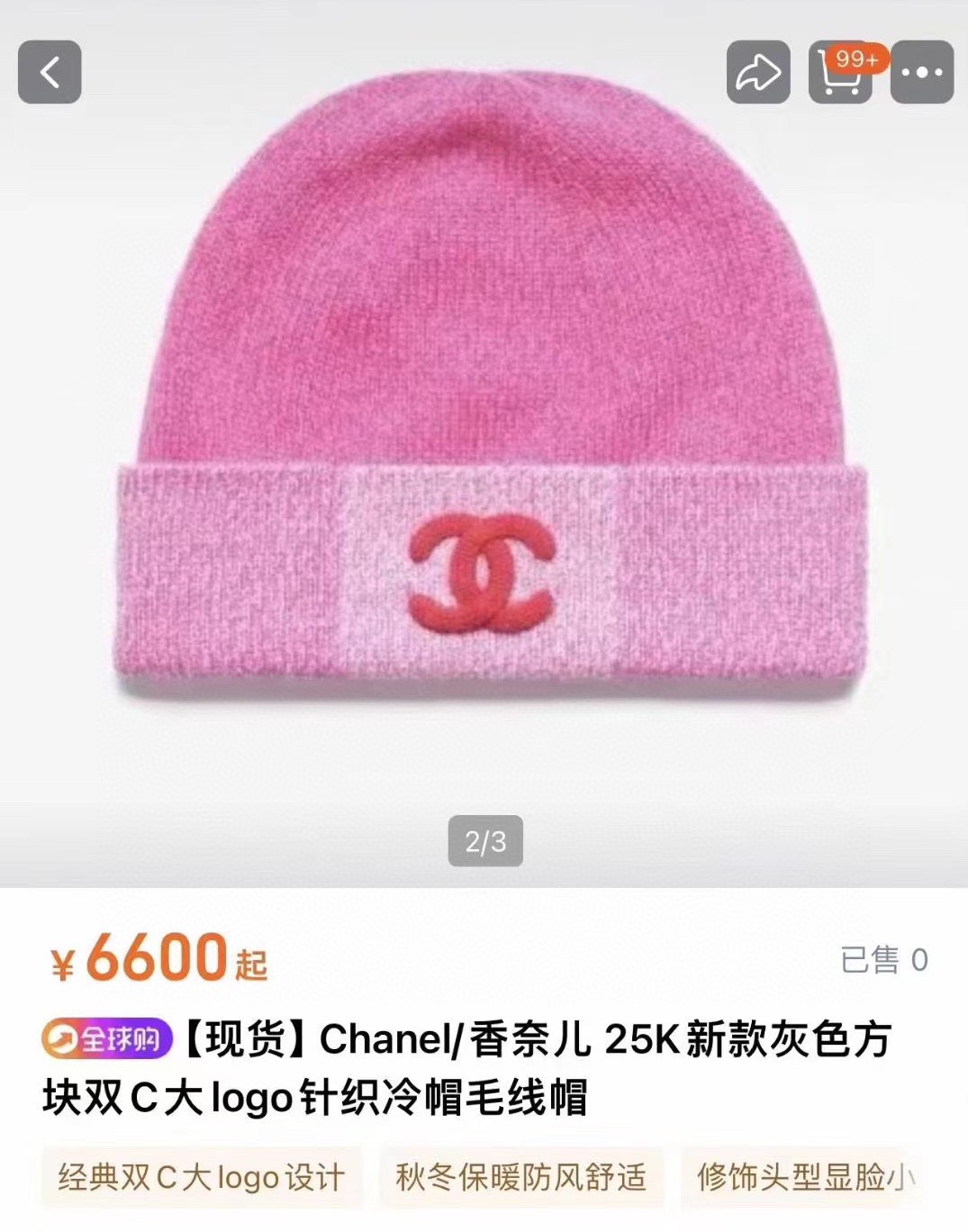 NO:866047,CHANEL, official website’s popular knitted hat!  Xiaohongshu new product release, great, high elastic fabric, classic color, same style for men and women, straw hat, fisherman hat, baseball cap, hat, chanel, chanel, espadrilles, hats19860909香奈儿CHANEL,官网小香爆款针织帽！小红书新品发布,太了,高弹面料 经典色系,男女同款哦帽子草帽渔夫帽棒球帽,帽子,chanel,chanel,espadrilles,hats,hat