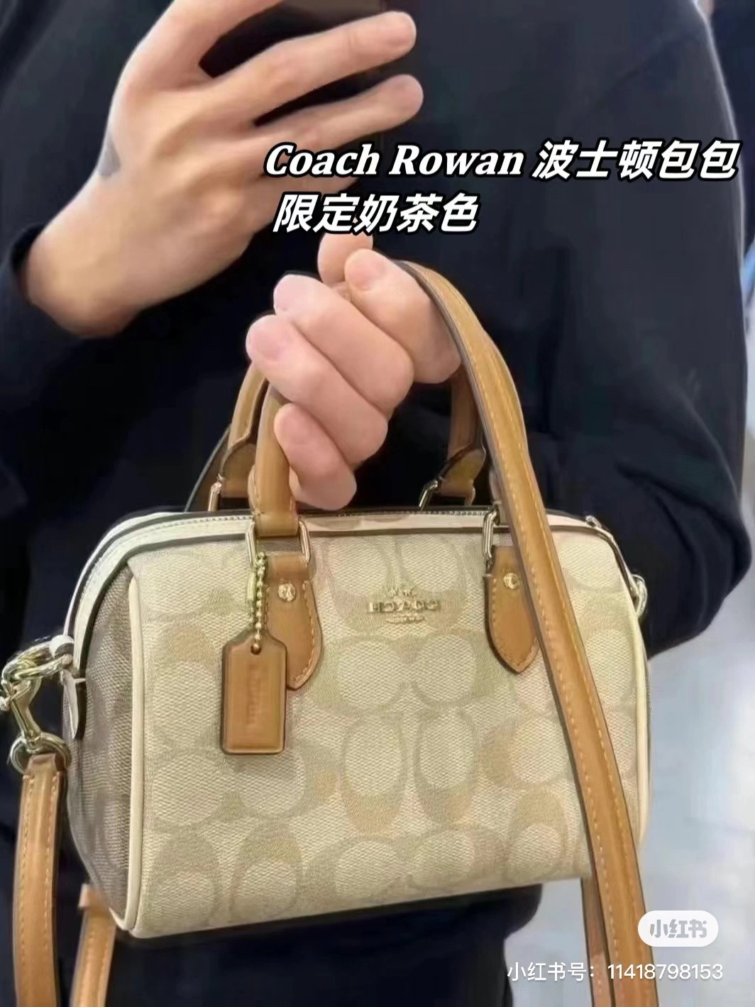 这个是coach20243️⃣月新款的波士顿 2