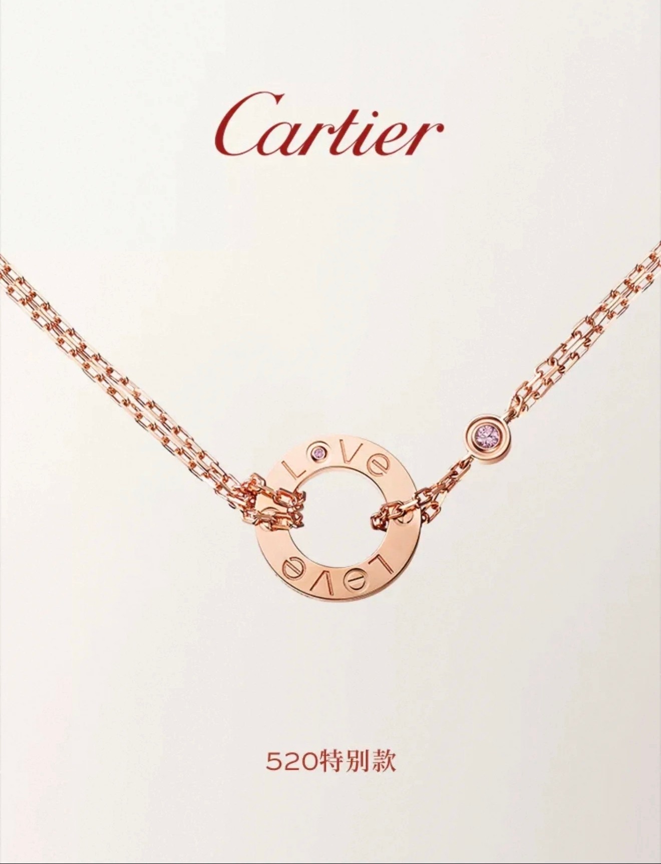 Cartier 卡地亚 双环扣项链 CNC精雕 意大利定制链条-顶级品质