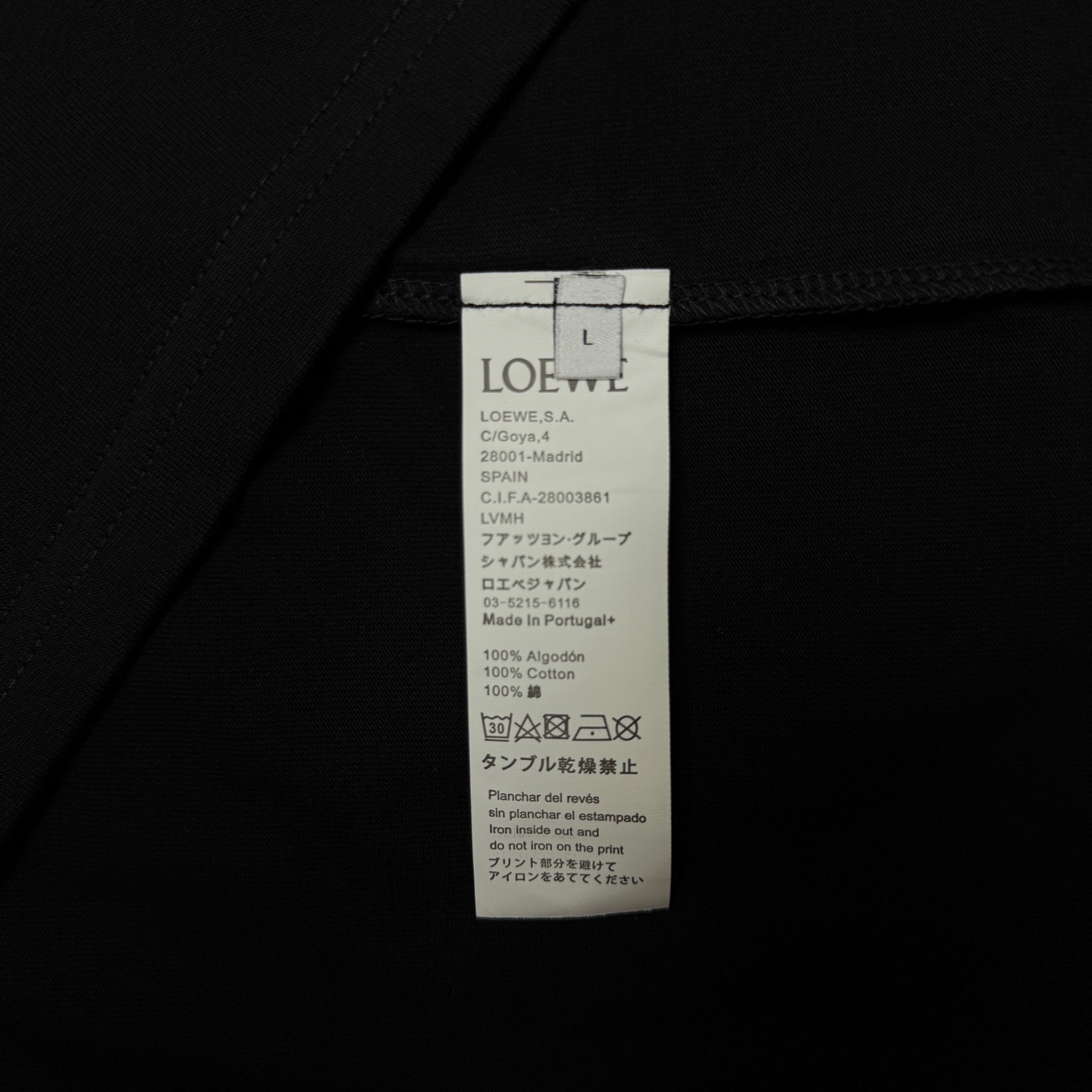 Loewe LOEWE/罗意威 立体凹凸褶皱发泡 字母LOGO圆领短袖T恤