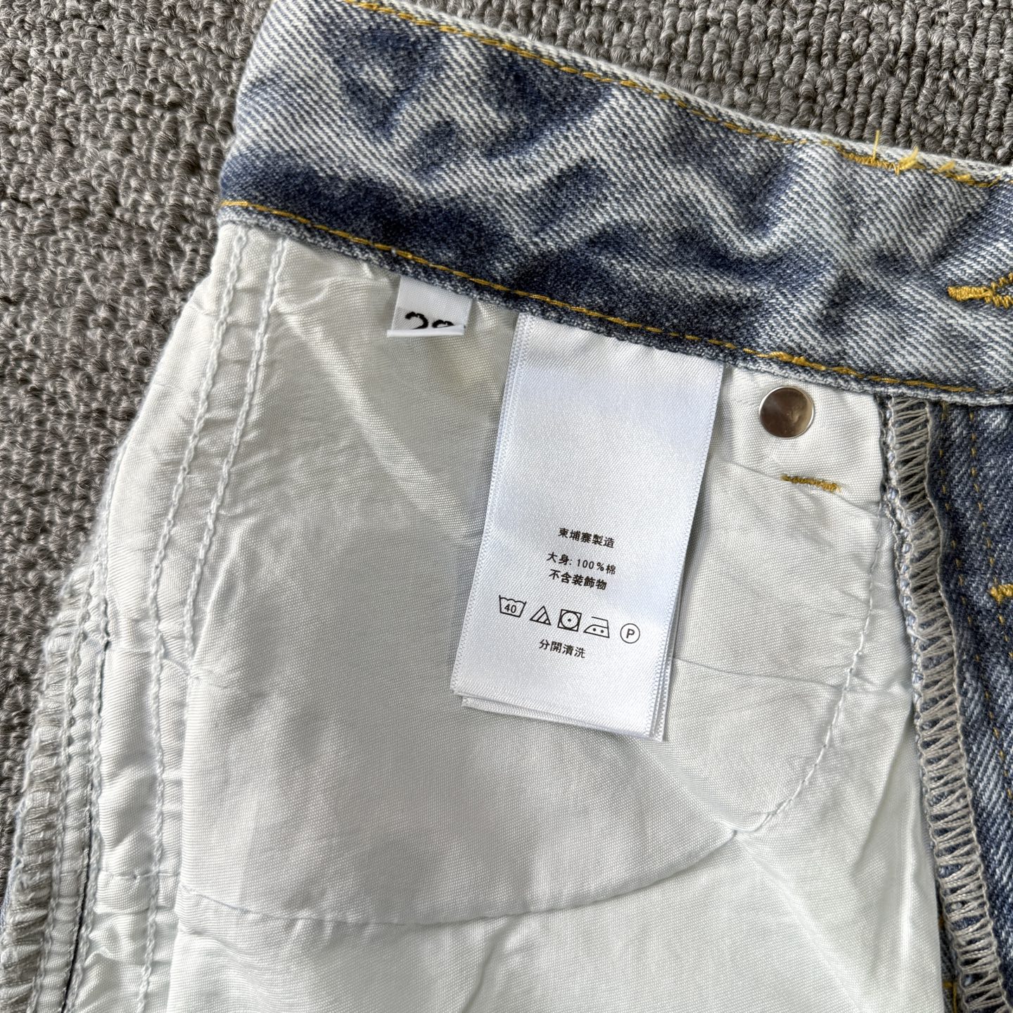 Balenciaga Balenciaga X adidas巴黎世家联名阿迪达斯三道杠阔腿牛仔裤