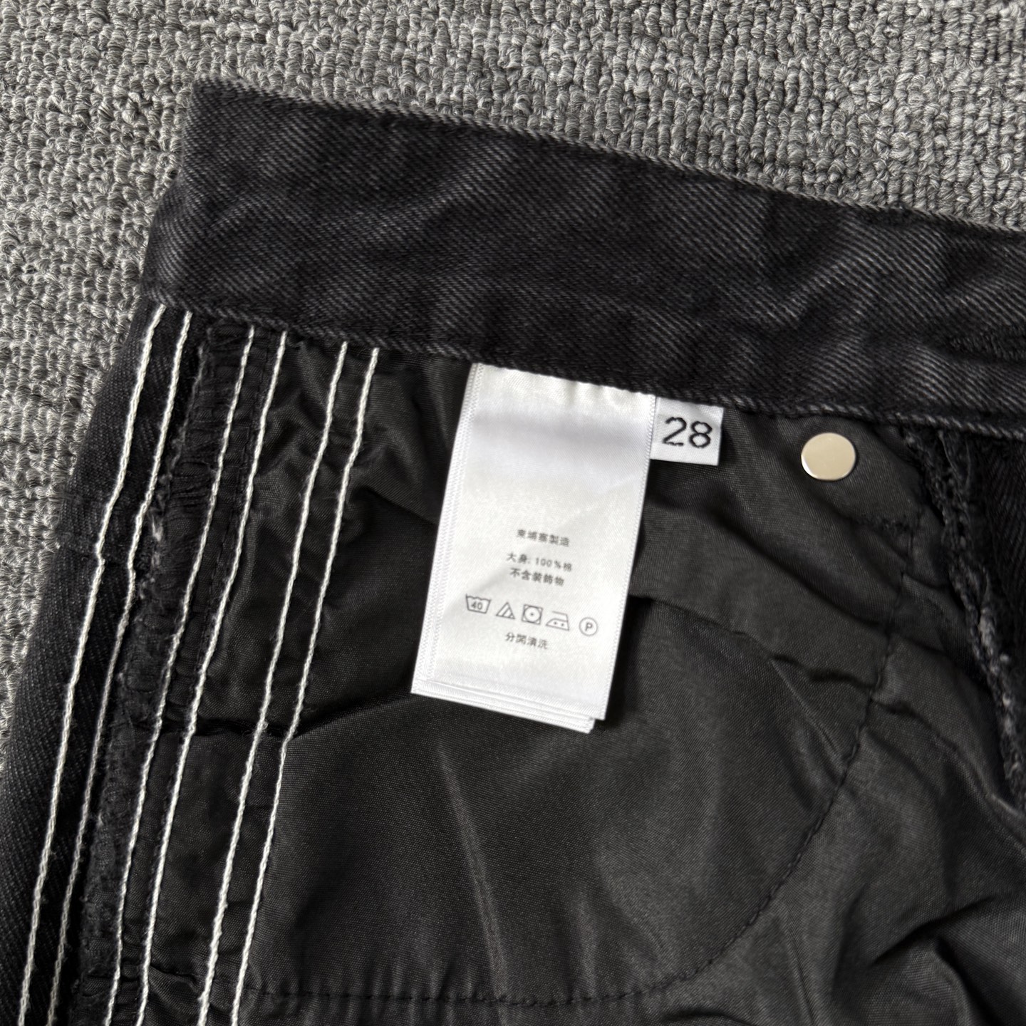 Balenciaga Balenciaga X adidas巴黎世家联名阿迪达斯三道杠阔腿牛仔裤