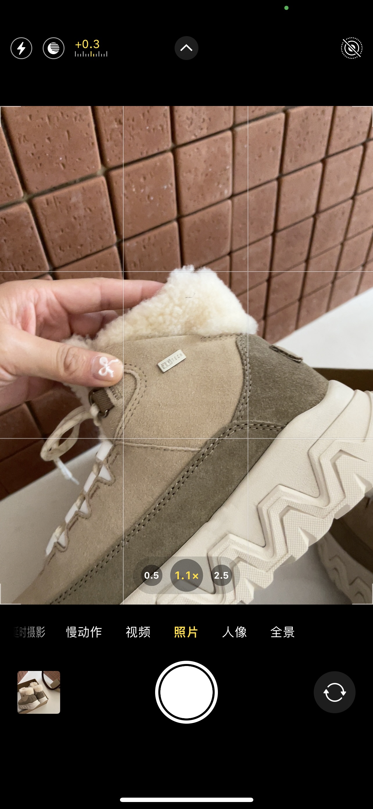 UGG I Territorial Cozy 情侣系带靴
户外鞋底与雪地靴的碰撞
UGG 特雷户外鞋
一