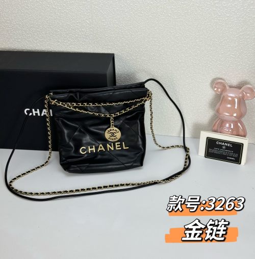 Chanel Black Leather Chain Bucket Bag with Adjustable Shoulder Strap 1 Chanel Black Leather Chain Bucket Bag with Adjustable Shoulder Strap