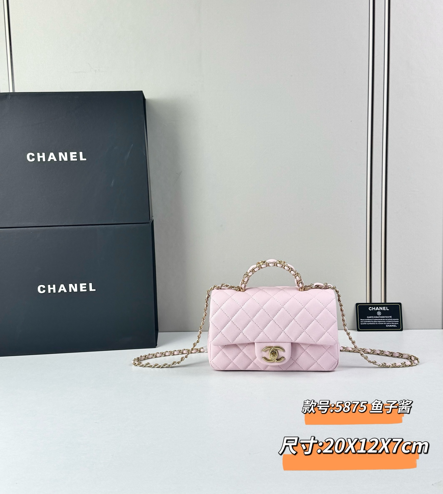 香奈儿Chanel 手柄大mini链条包这款23k 手柄mini经典再升级的设计👍在基础上搭配了皮穿链手