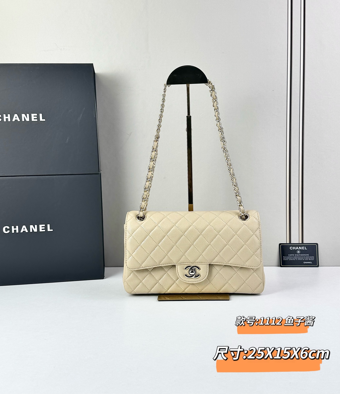 CHANEL Classic 25CF 鱼子酱浅 金扣经典简约大气 优雅永不过时 小牛皮细颗粒鱼子酱外观