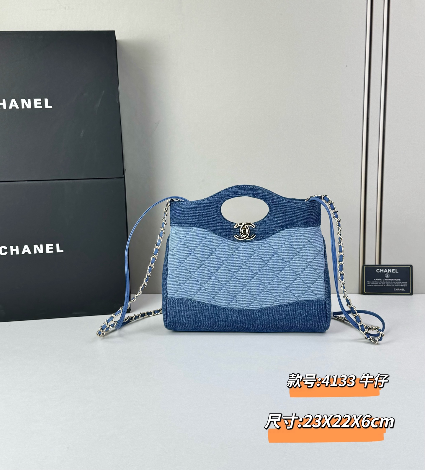 ​ Chanel 26P牛仔拼色31 Bag​​采用丹宁布料拼接设计，整体呈现深蓝与浅蓝的渐变层次感，搭