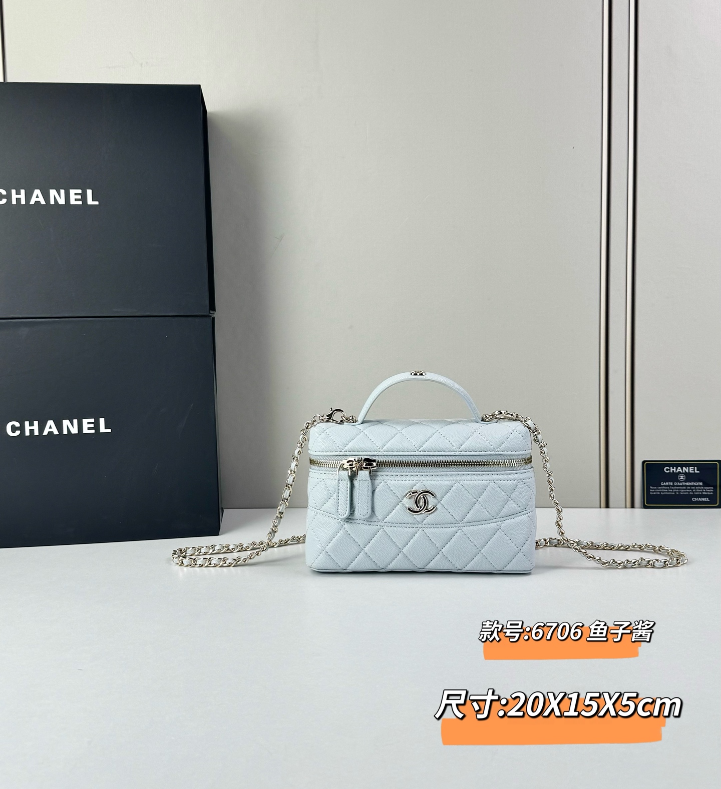 Chanel 25C 早春LP盒子手提包👜新元素设计的一款链条⛓️手提包链条🉑️拆卸手腕顶部保留经典小双