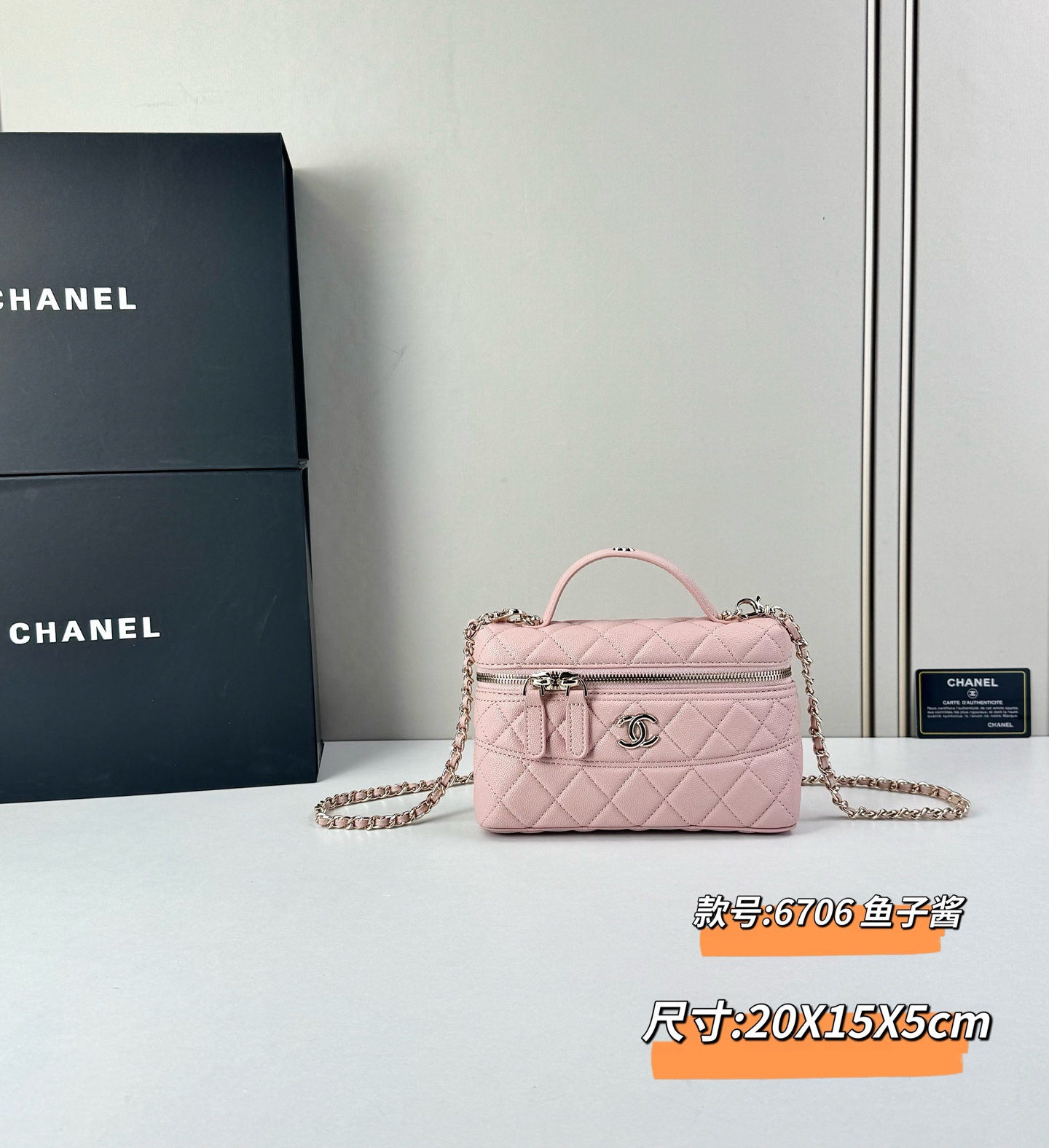 Chanel 25C 早春LP盒子手提包👜新元素设计的一款链条⛓️手提包链条🉑️拆卸手腕顶部保留经典小双
