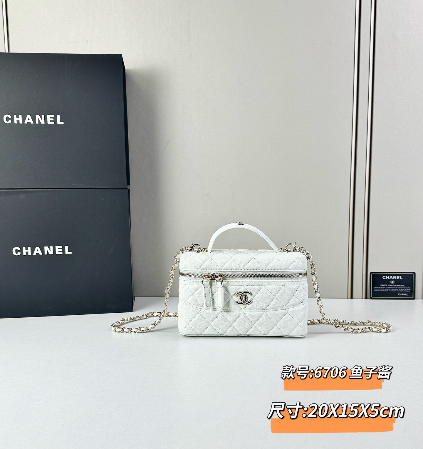 Chanel 25C 早春LP盒子手提包👜新元素设计的一款链条⛓️手提包链条🉑️拆卸手腕顶部保留经典小双