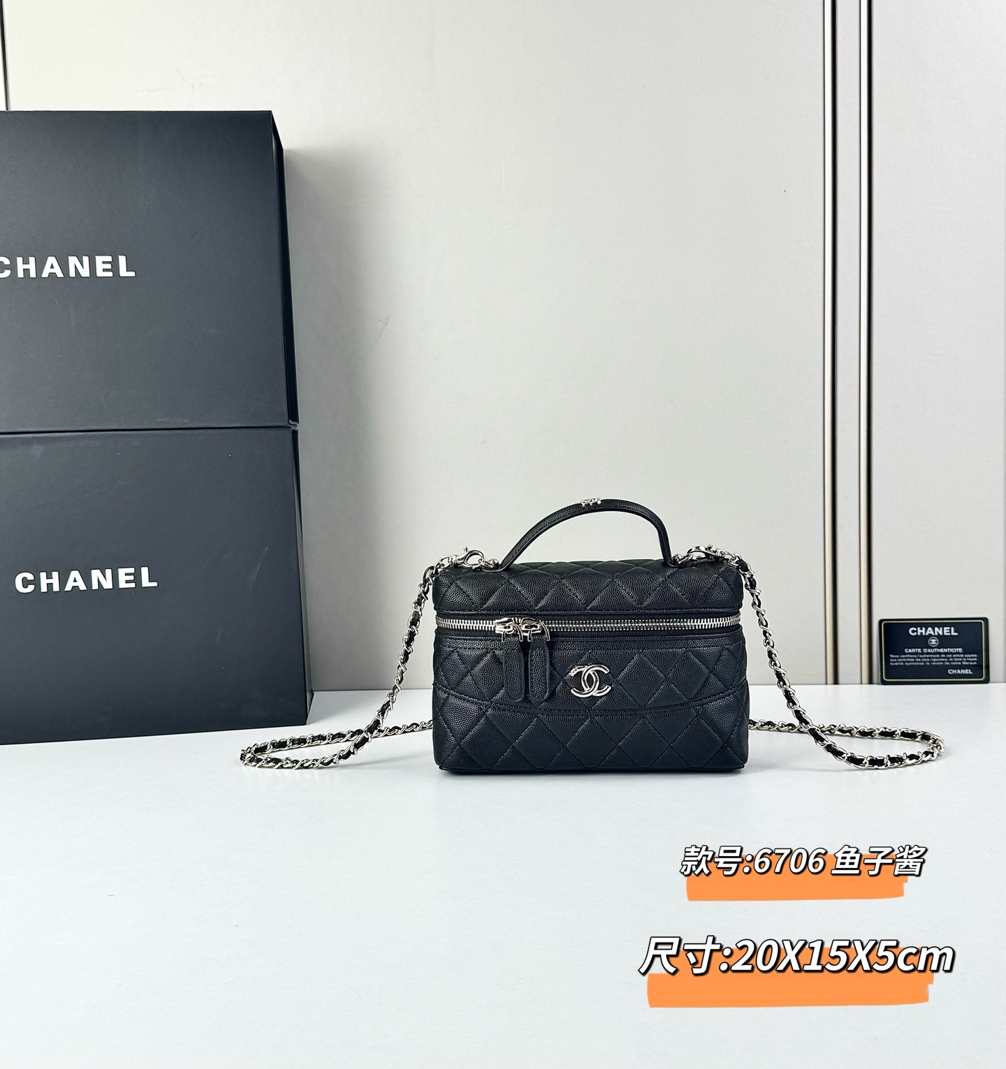 Chanel 25C 早春LP盒子手提包👜新元素设计的一款链条⛓️手提包链条🉑️拆卸手腕顶部保留经典小双