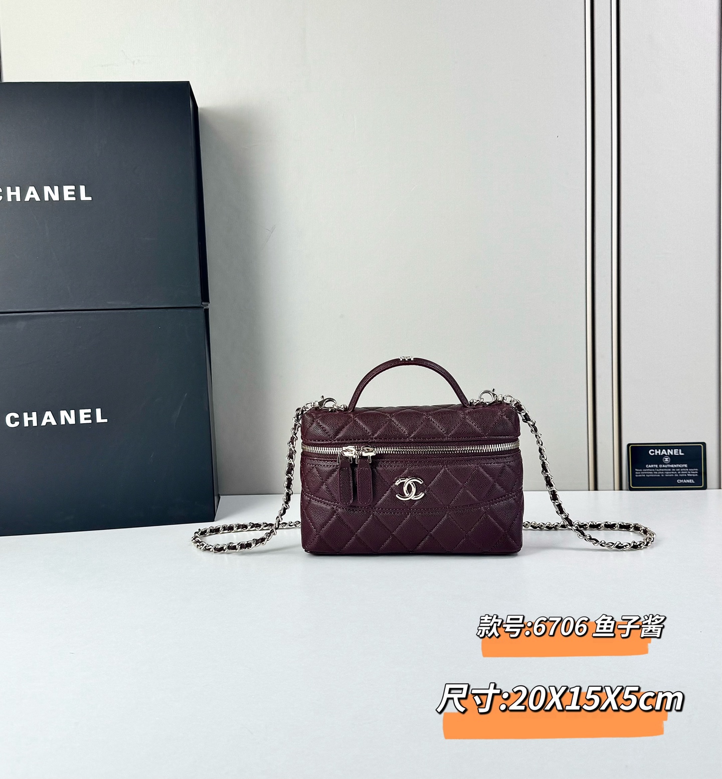 Chanel 25C 早春LP盒子手提包👜新元素设计的一款链条⛓️手提包链条🉑️拆卸手腕顶部保留经典小双