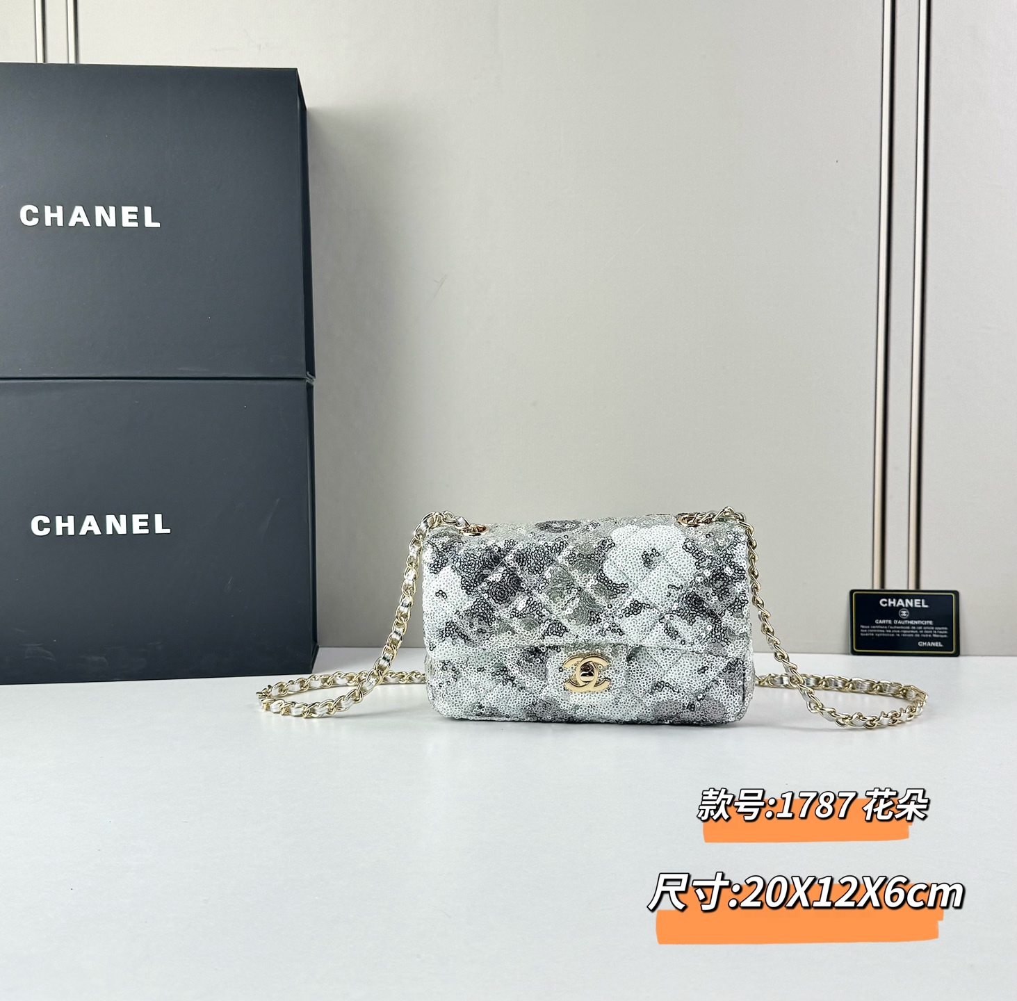 香奈儿CHANEL亮片CF链条包百搭经典 精致的一只真的超级无敌巨可爱仙气满满 小姐姐日常必入款款号:1